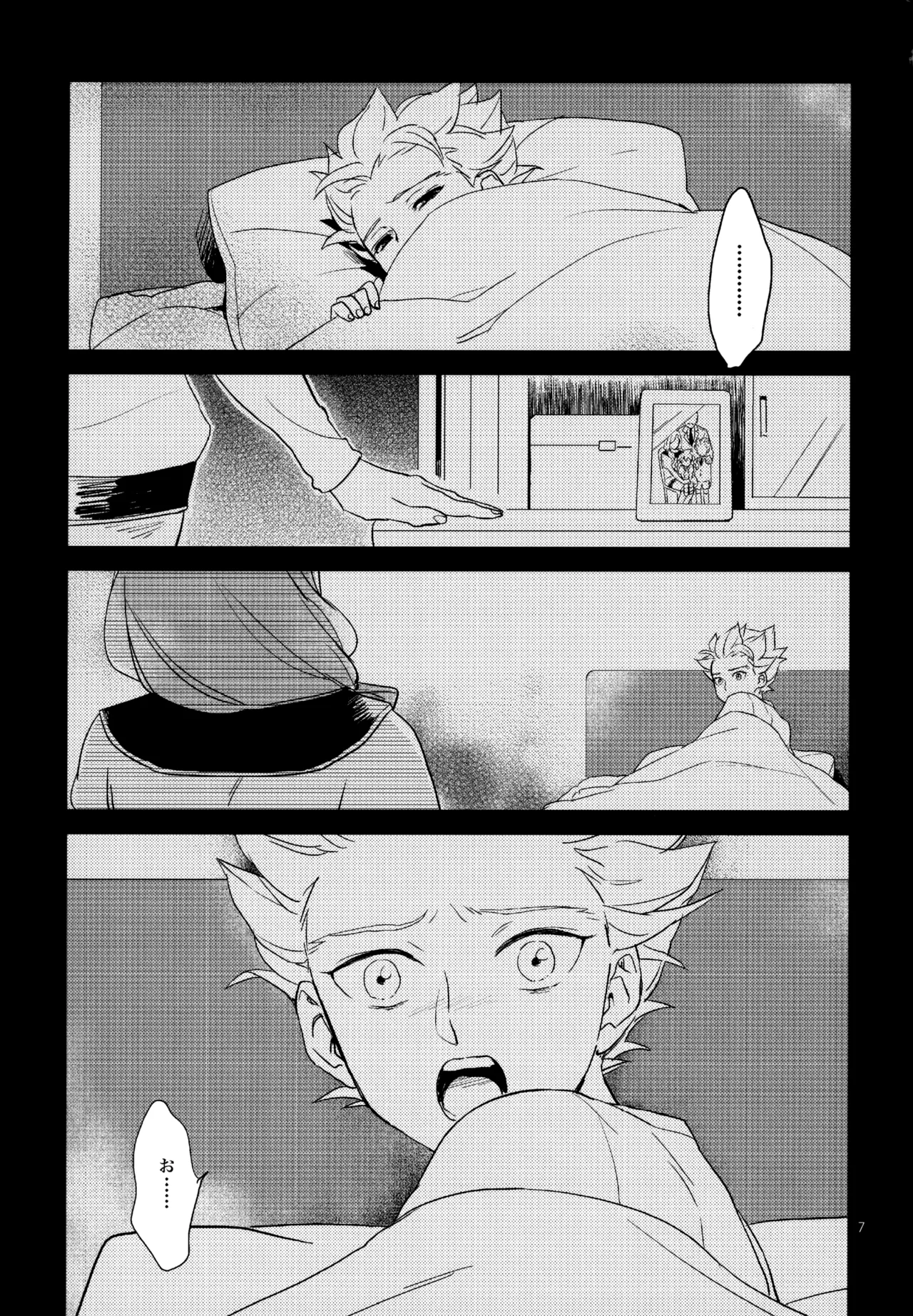 หน้า 8