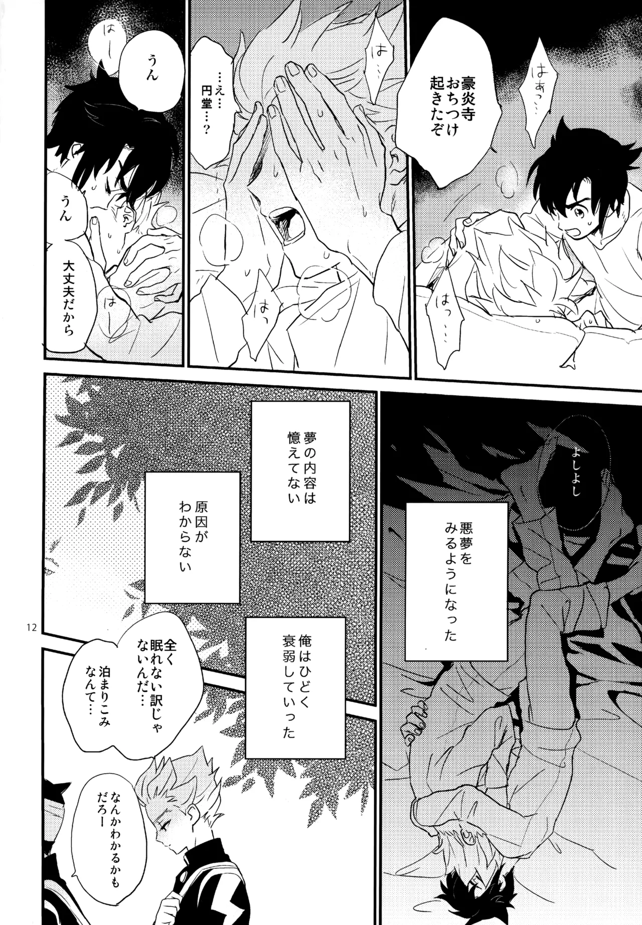 หน้า 13