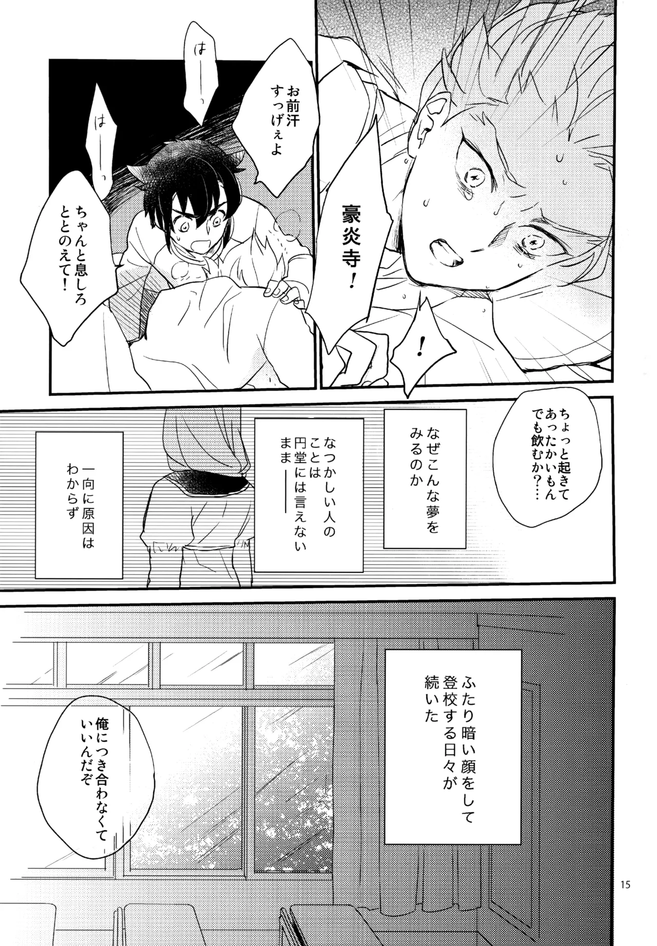 หน้า 16