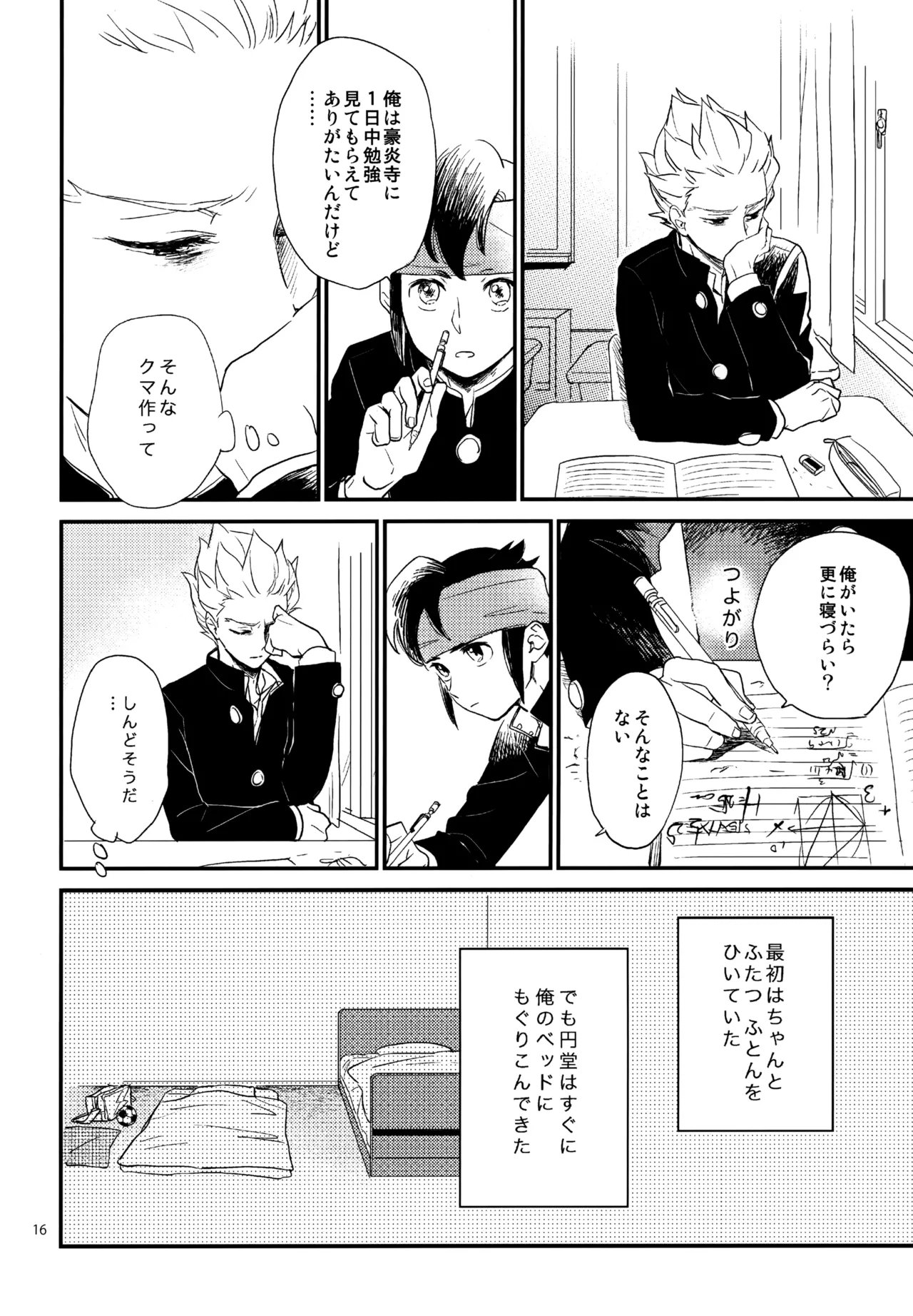 หน้า 17