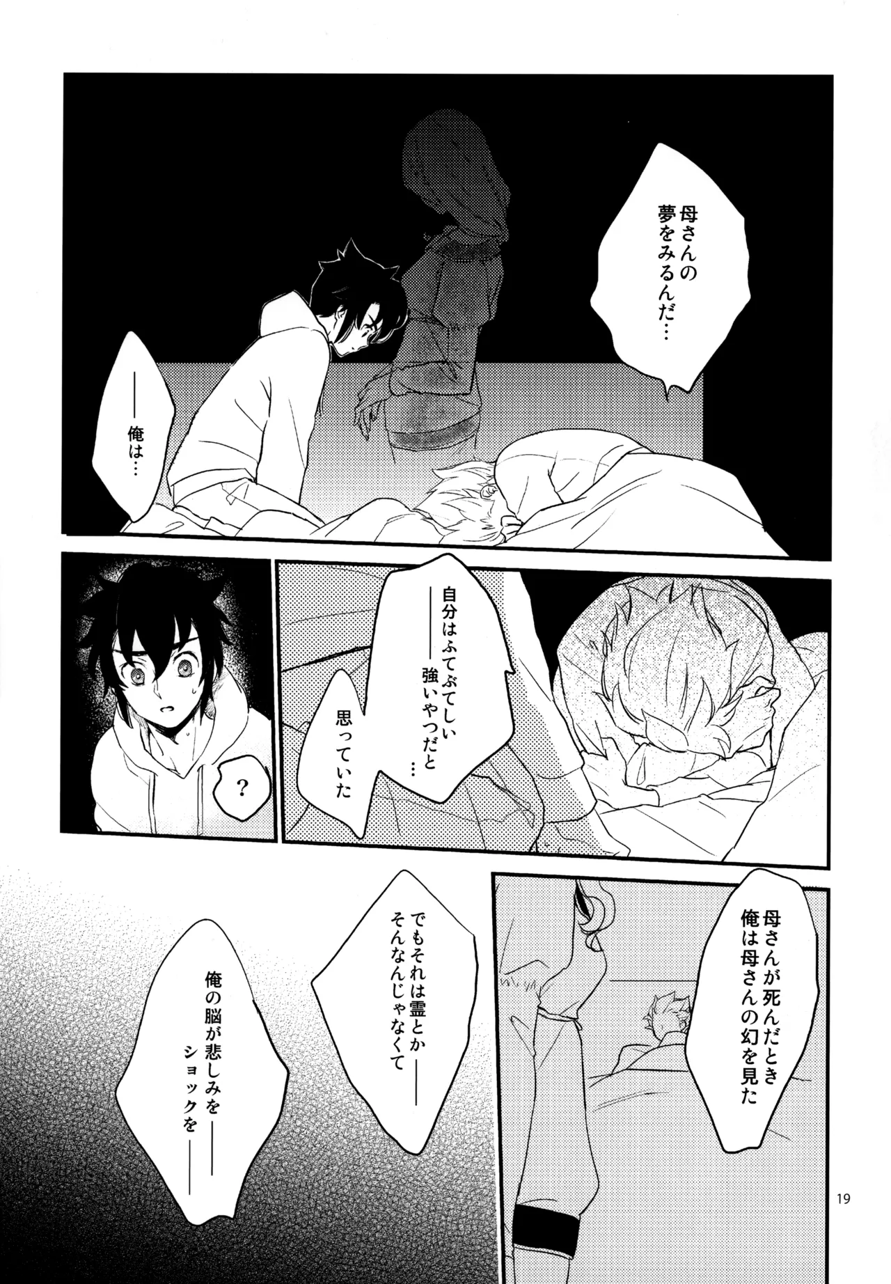 หน้า 20