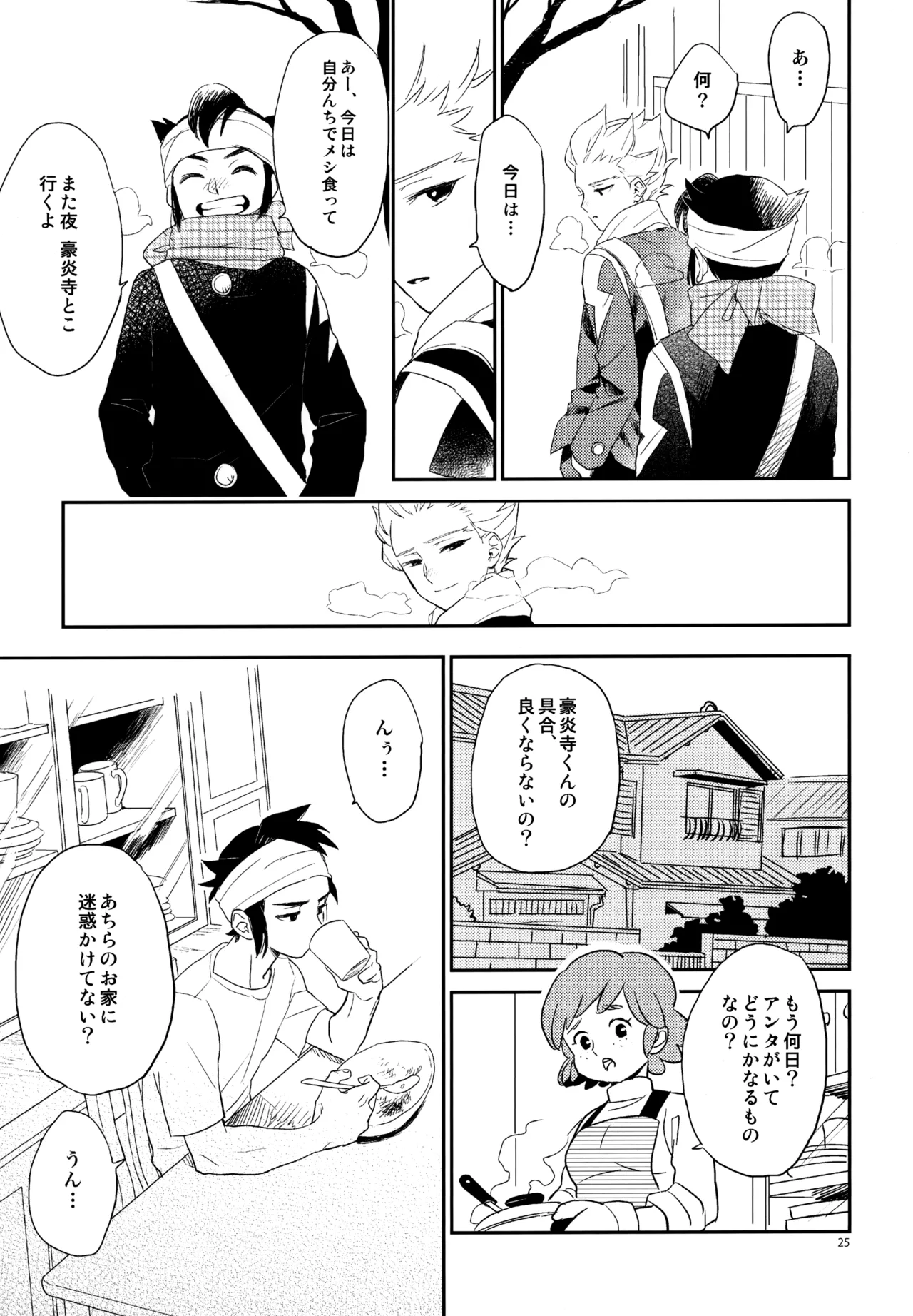 หน้า 26