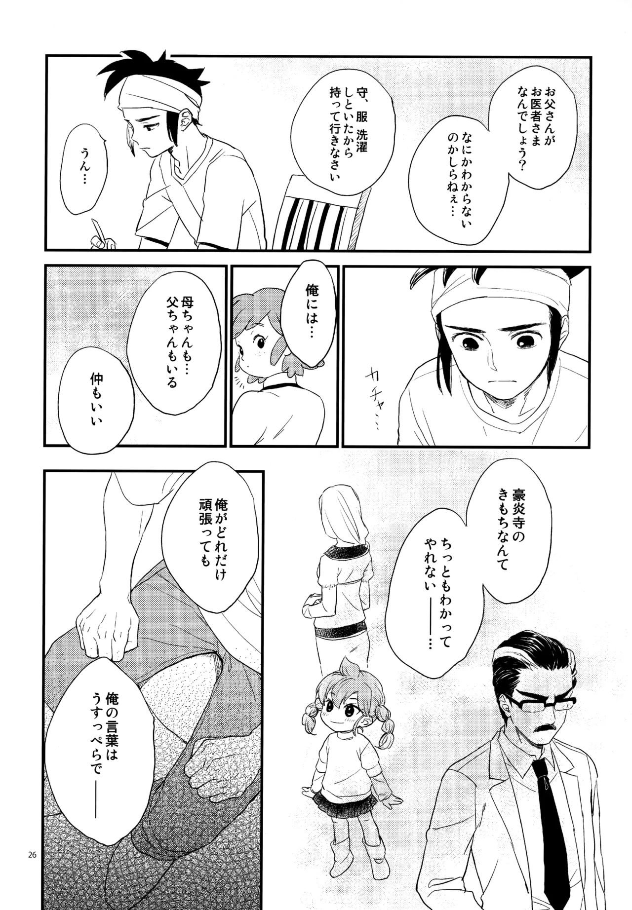 หน้า 27