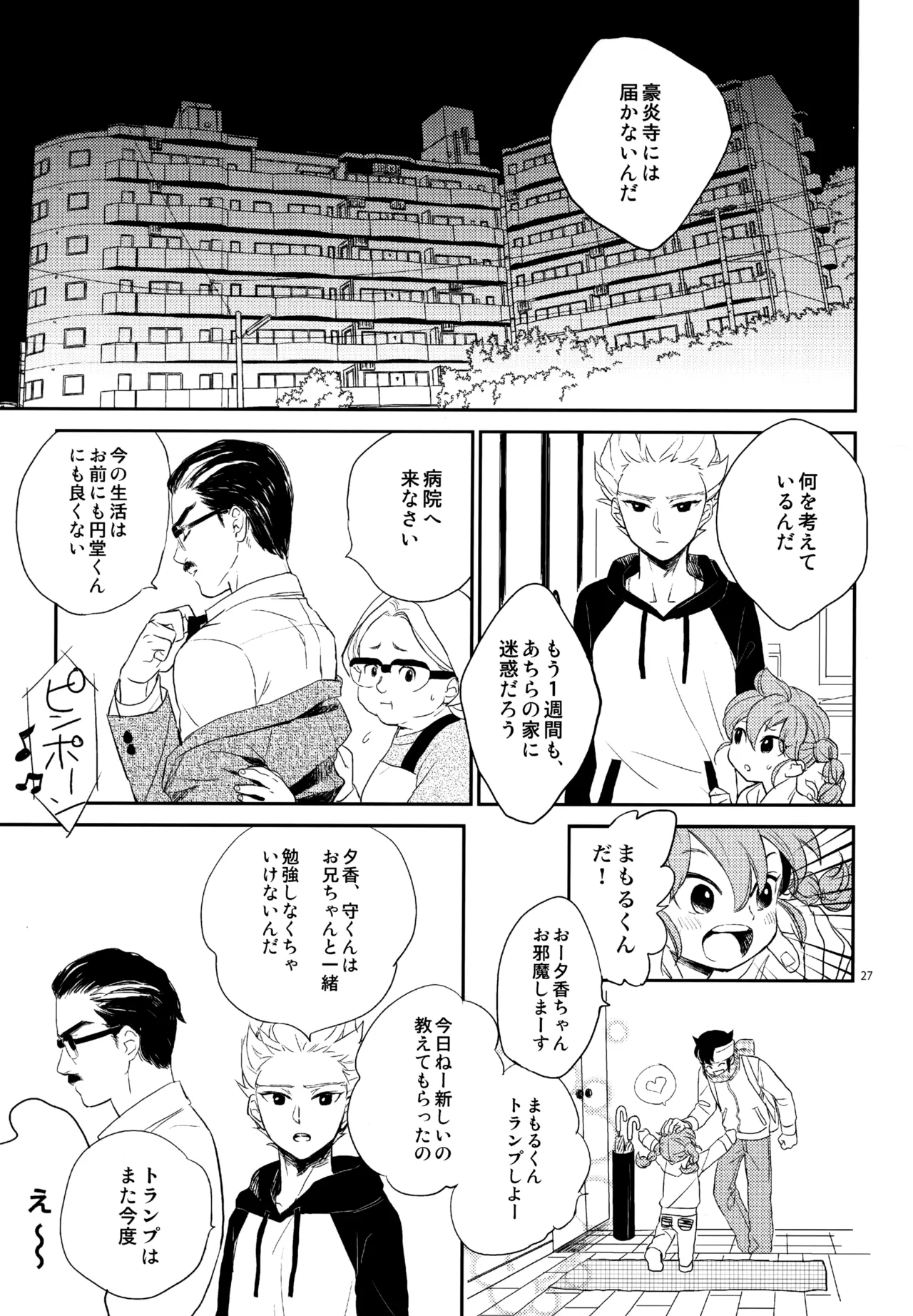 หน้า 28
