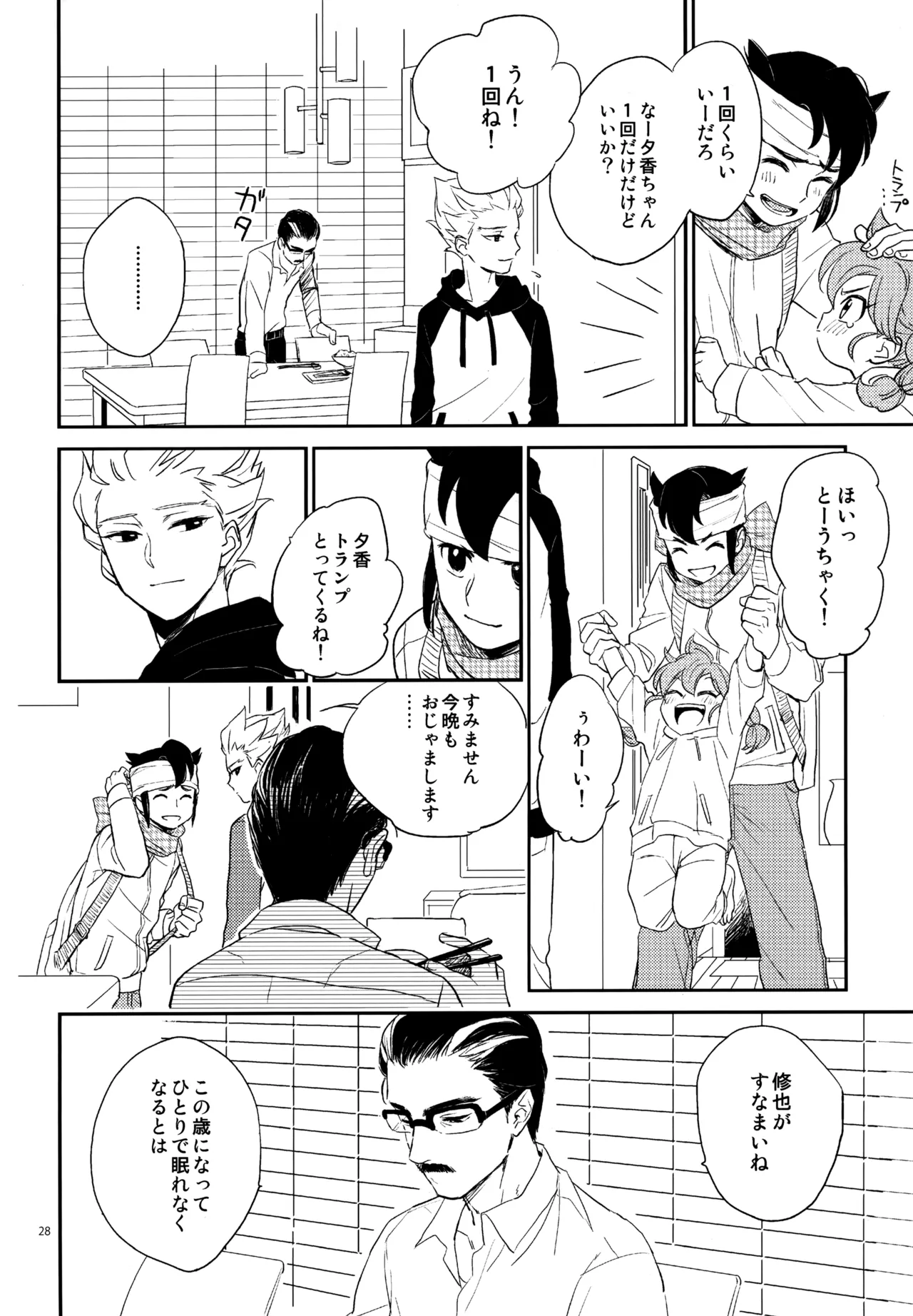หน้า 29