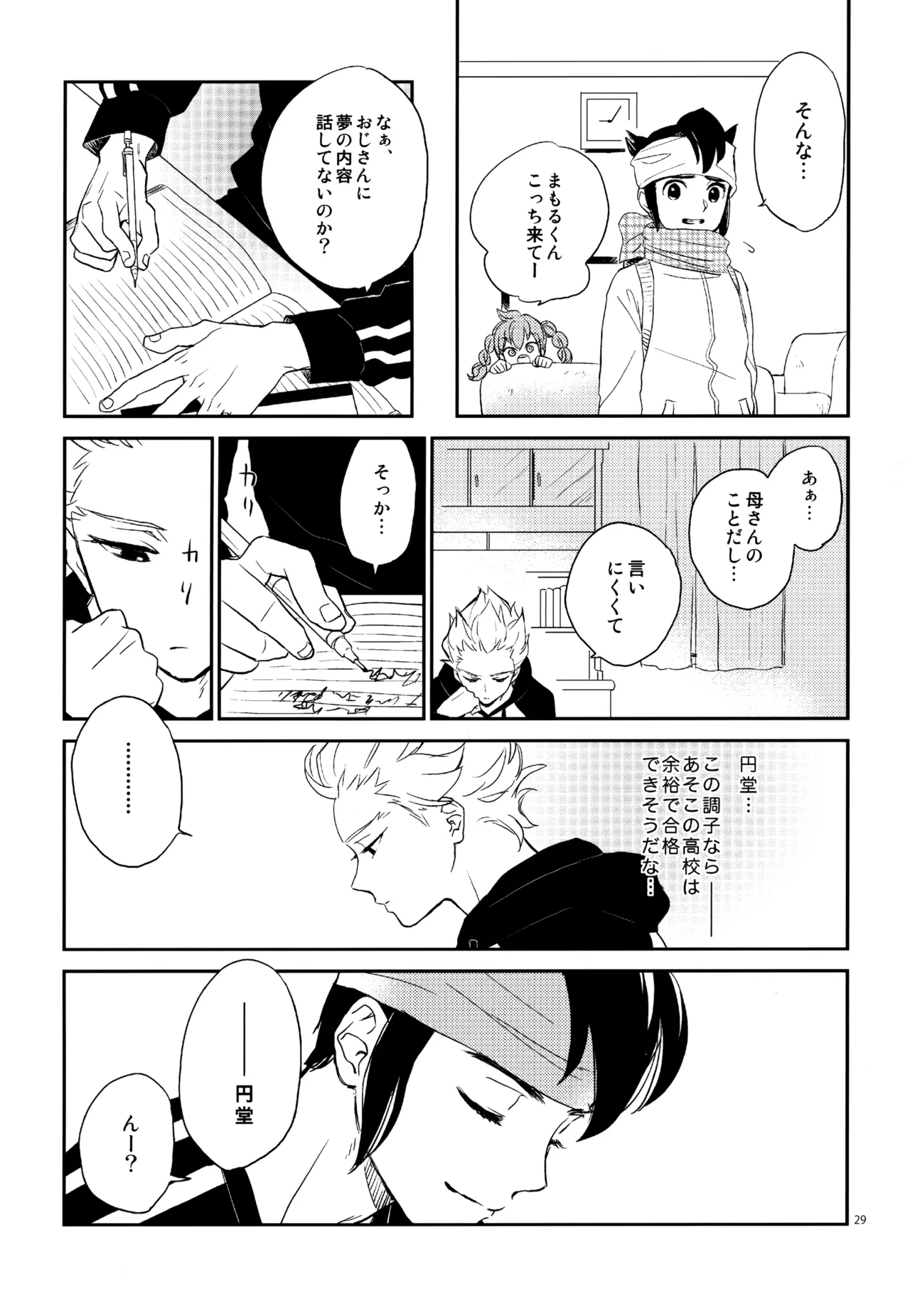 หน้า 30