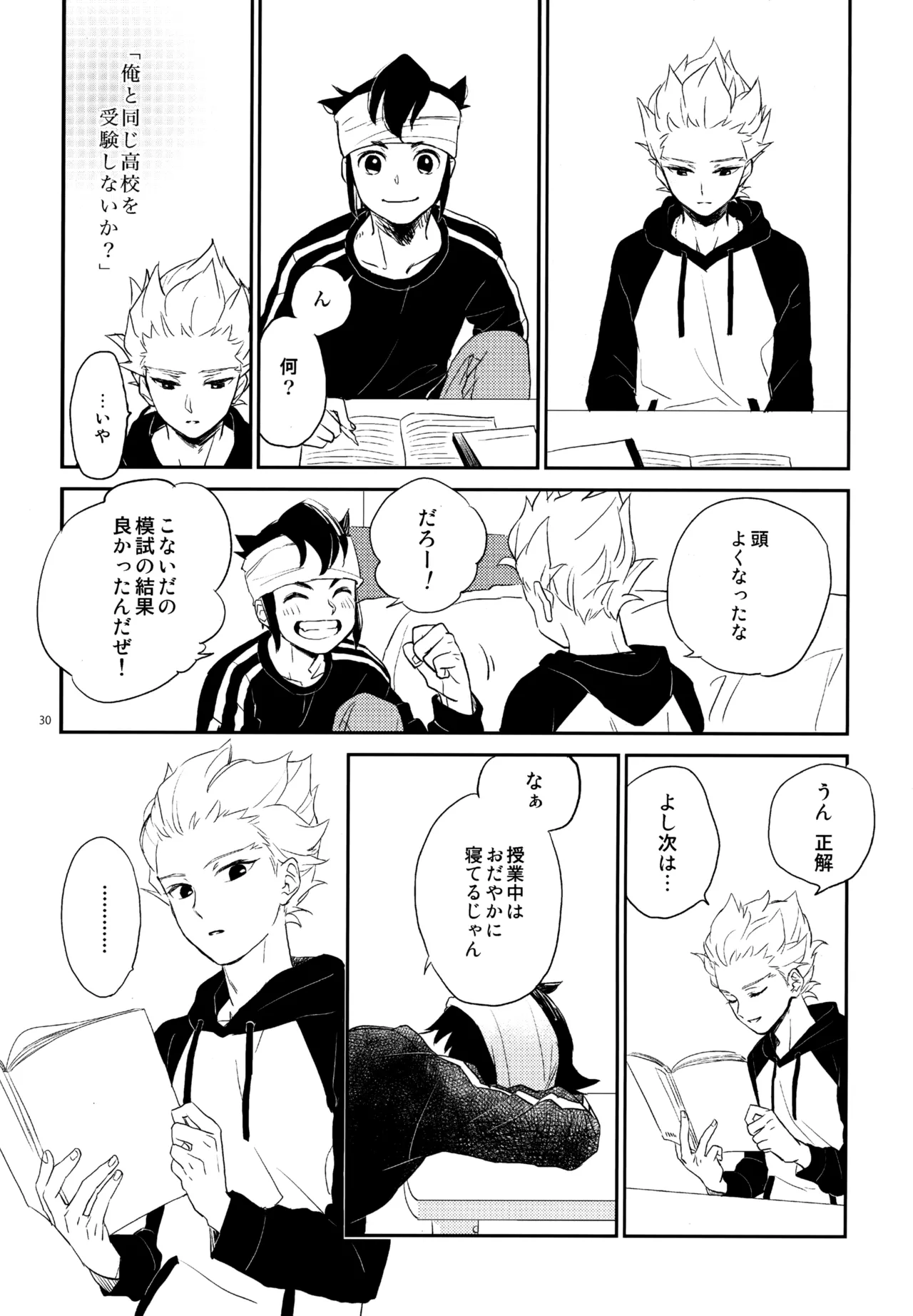 หน้า 31