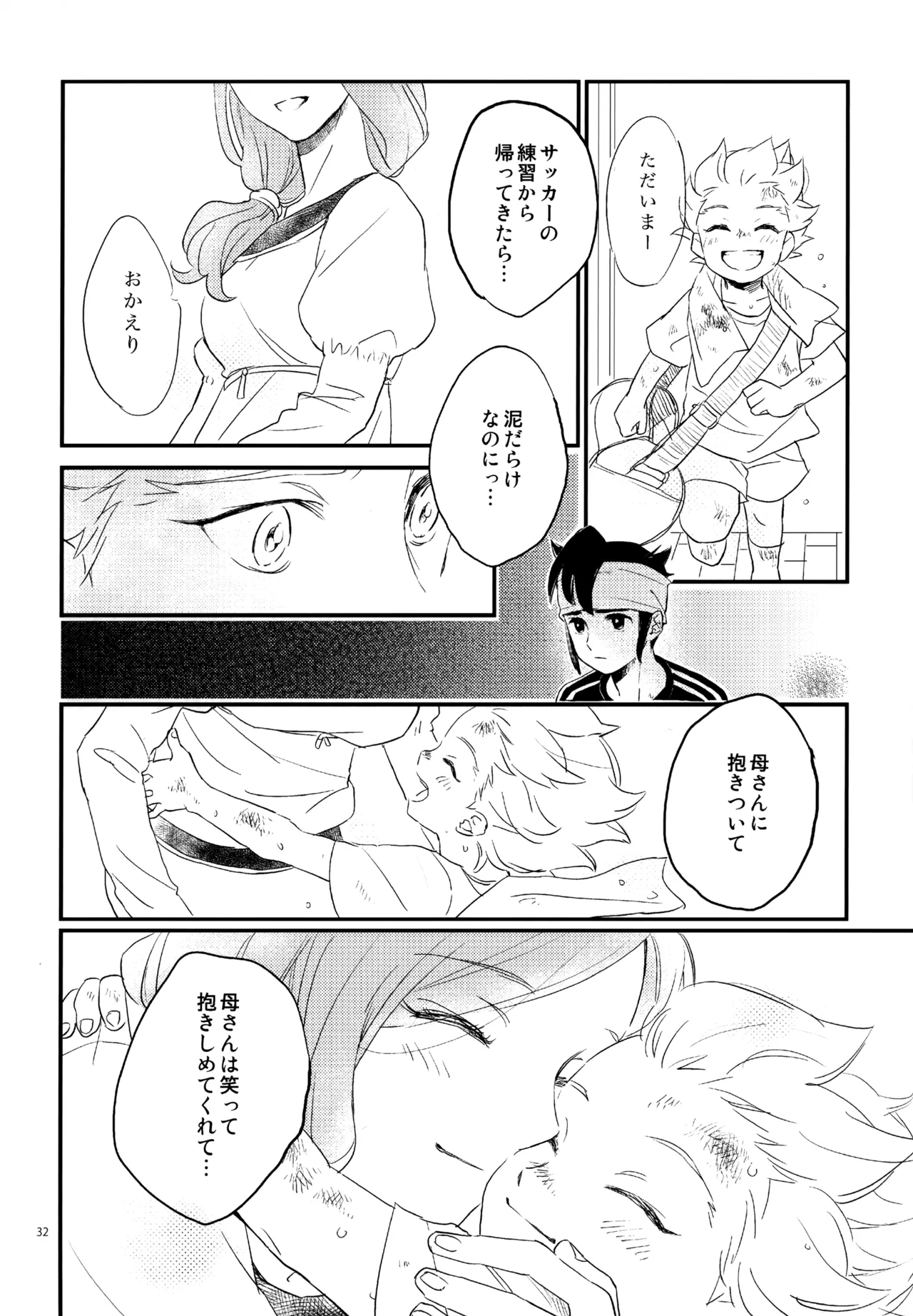 หน้า 33