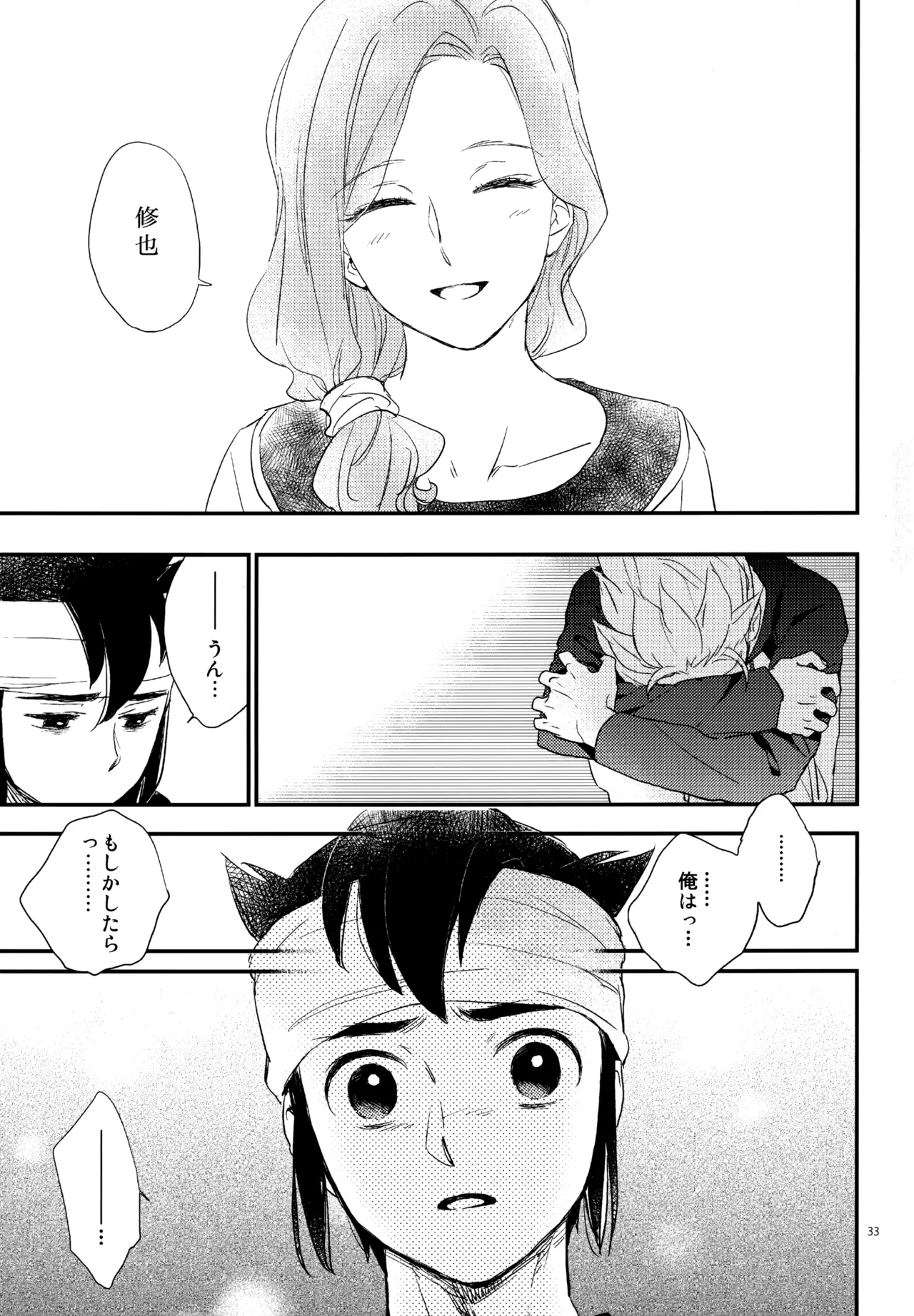 หน้า 34