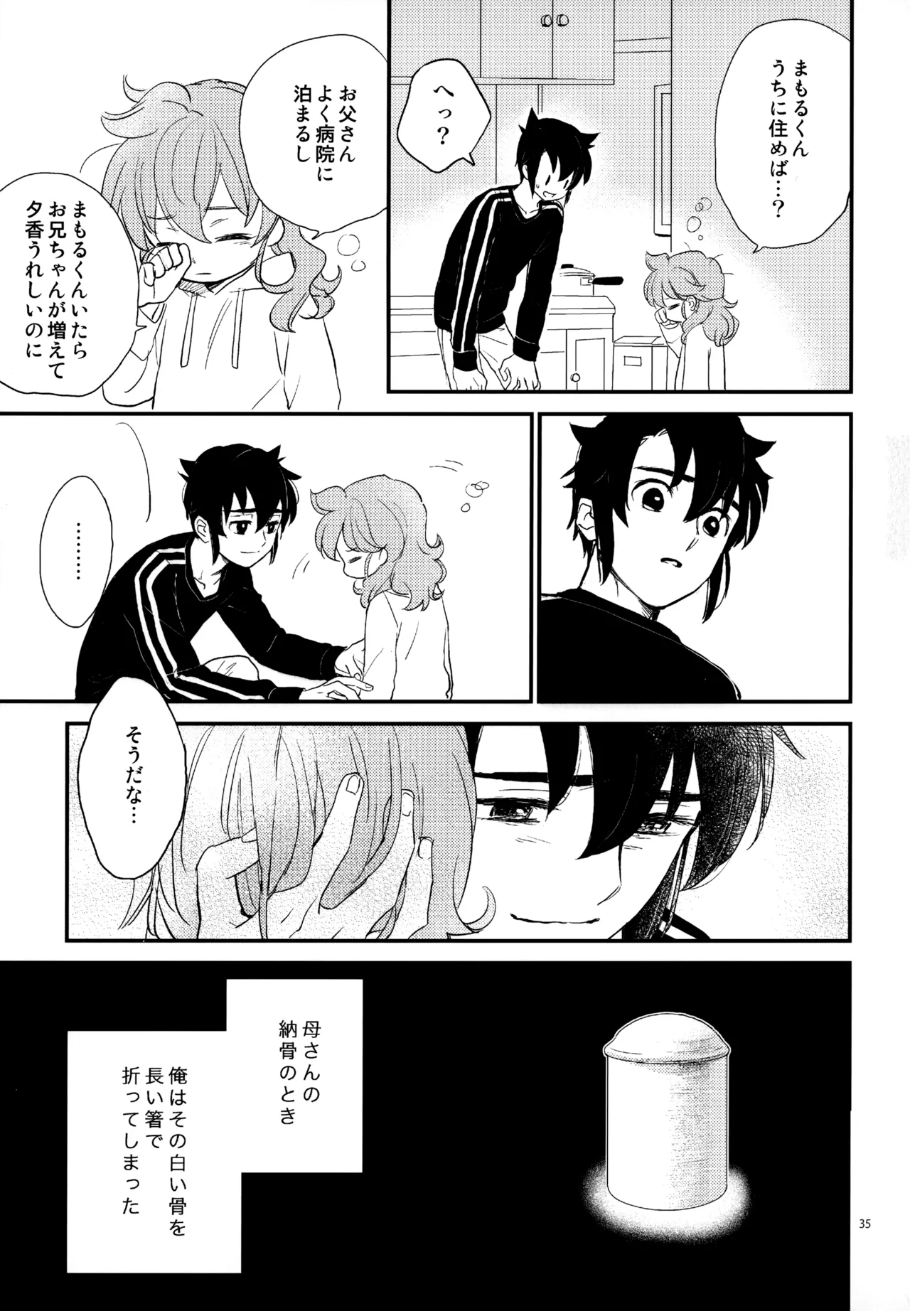 หน้า 36