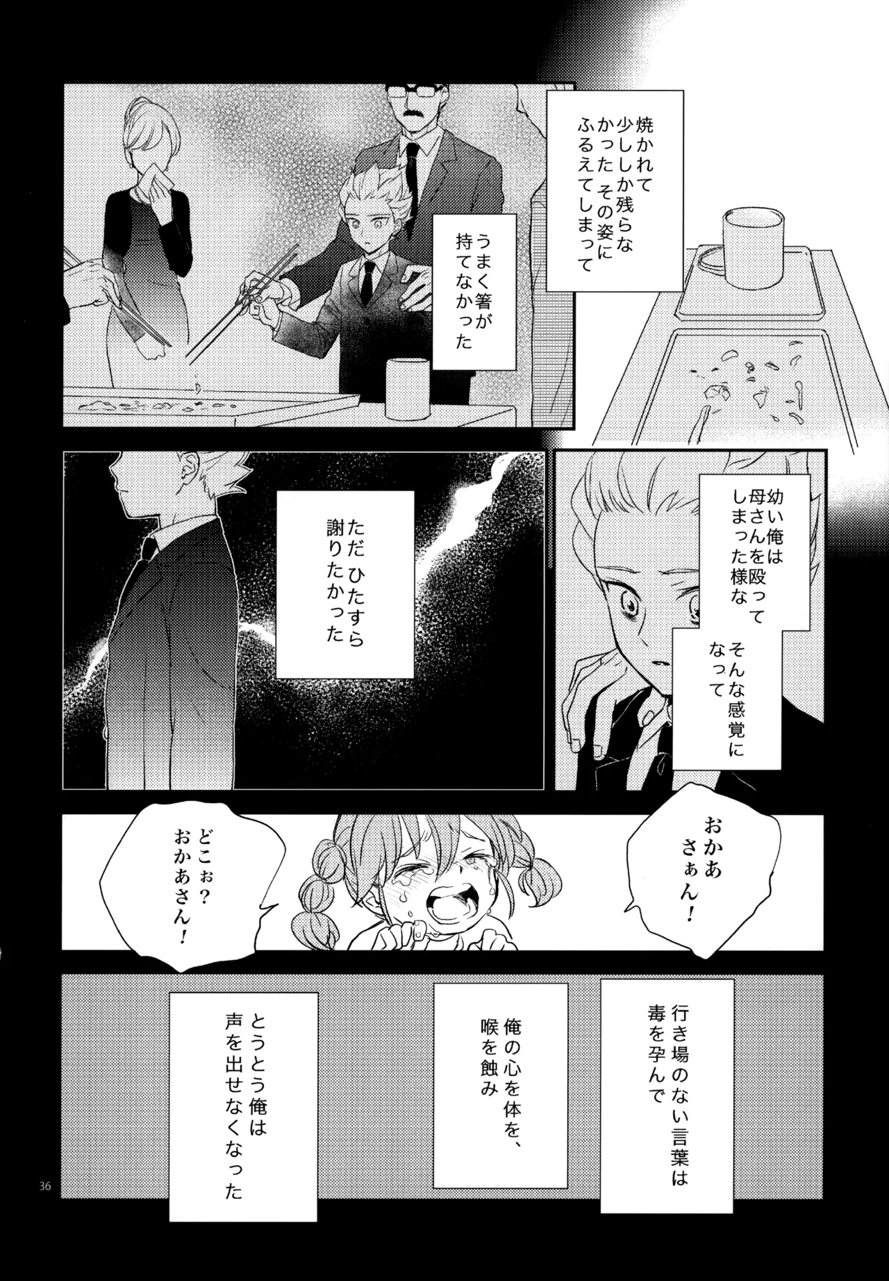 หน้า 37