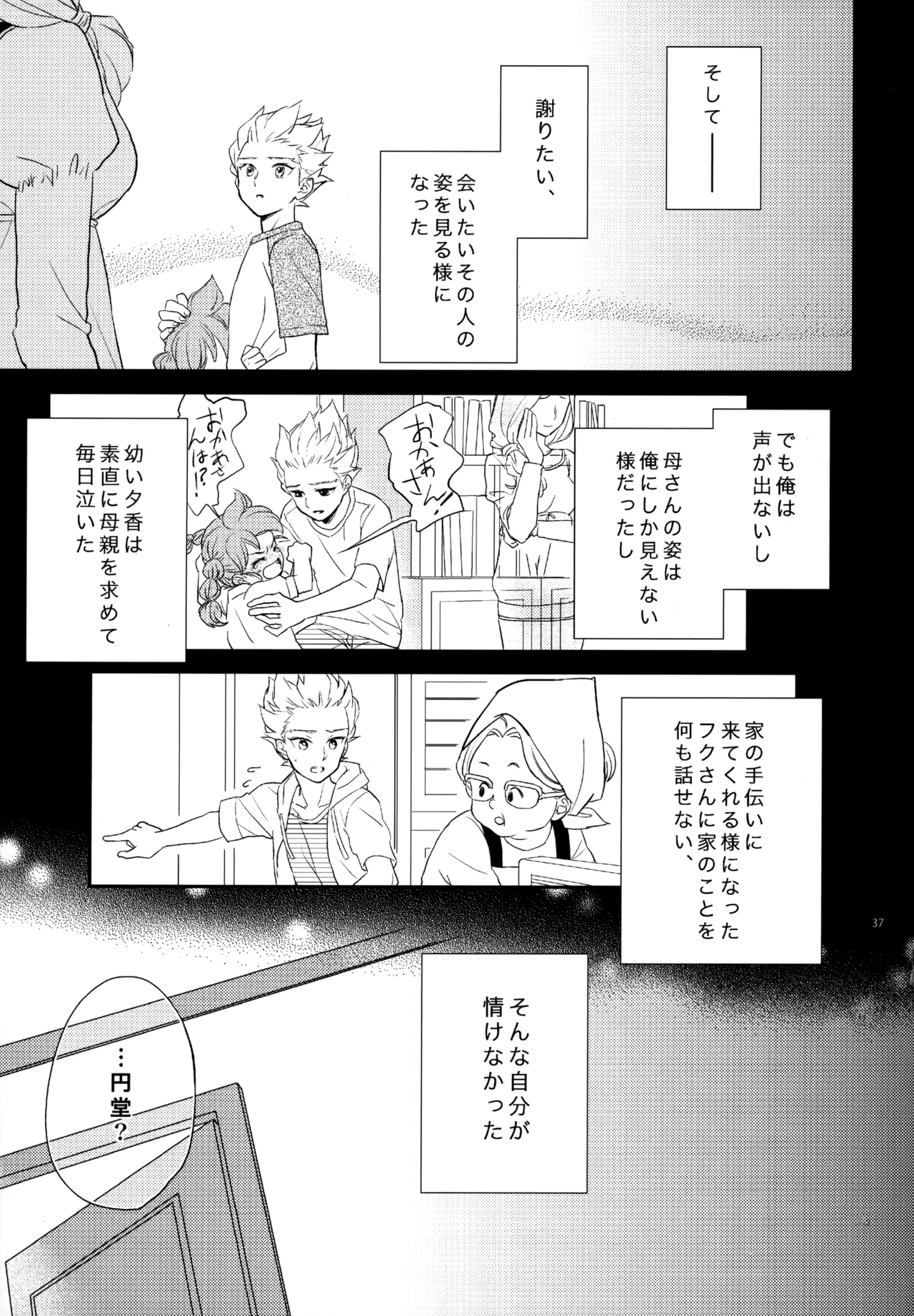 หน้า 38
