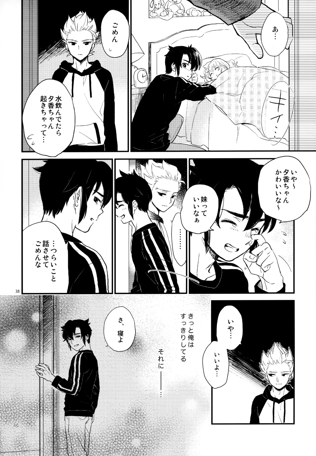หน้า 39