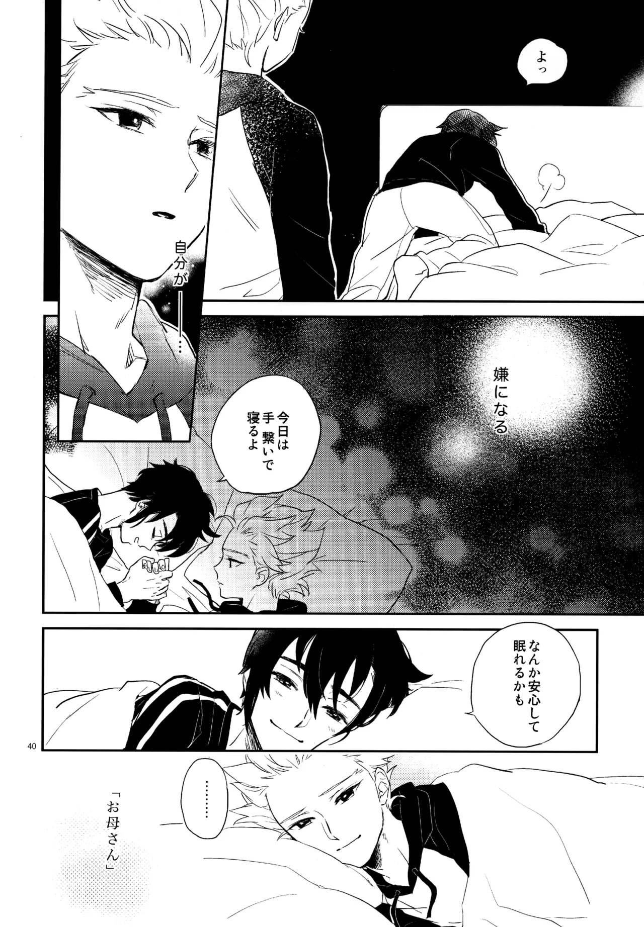 หน้า 41