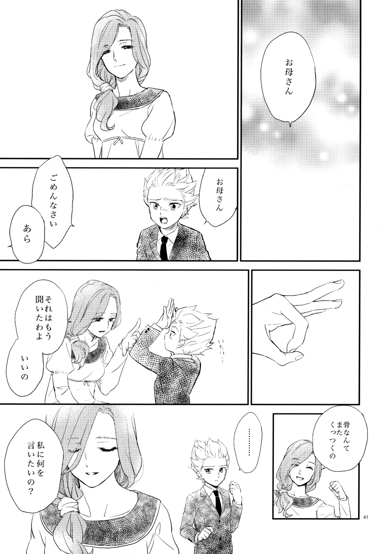หน้า 42