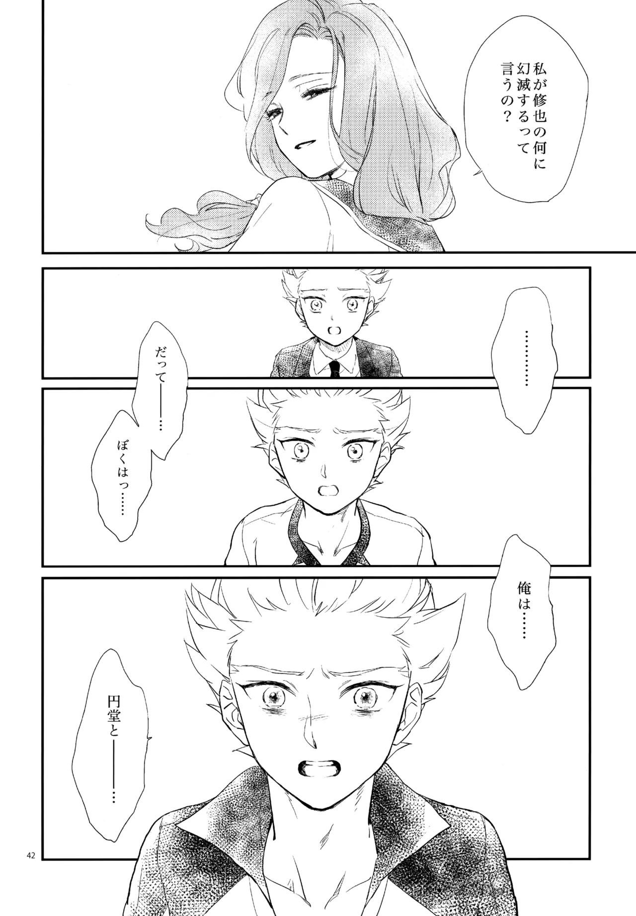 หน้า 43