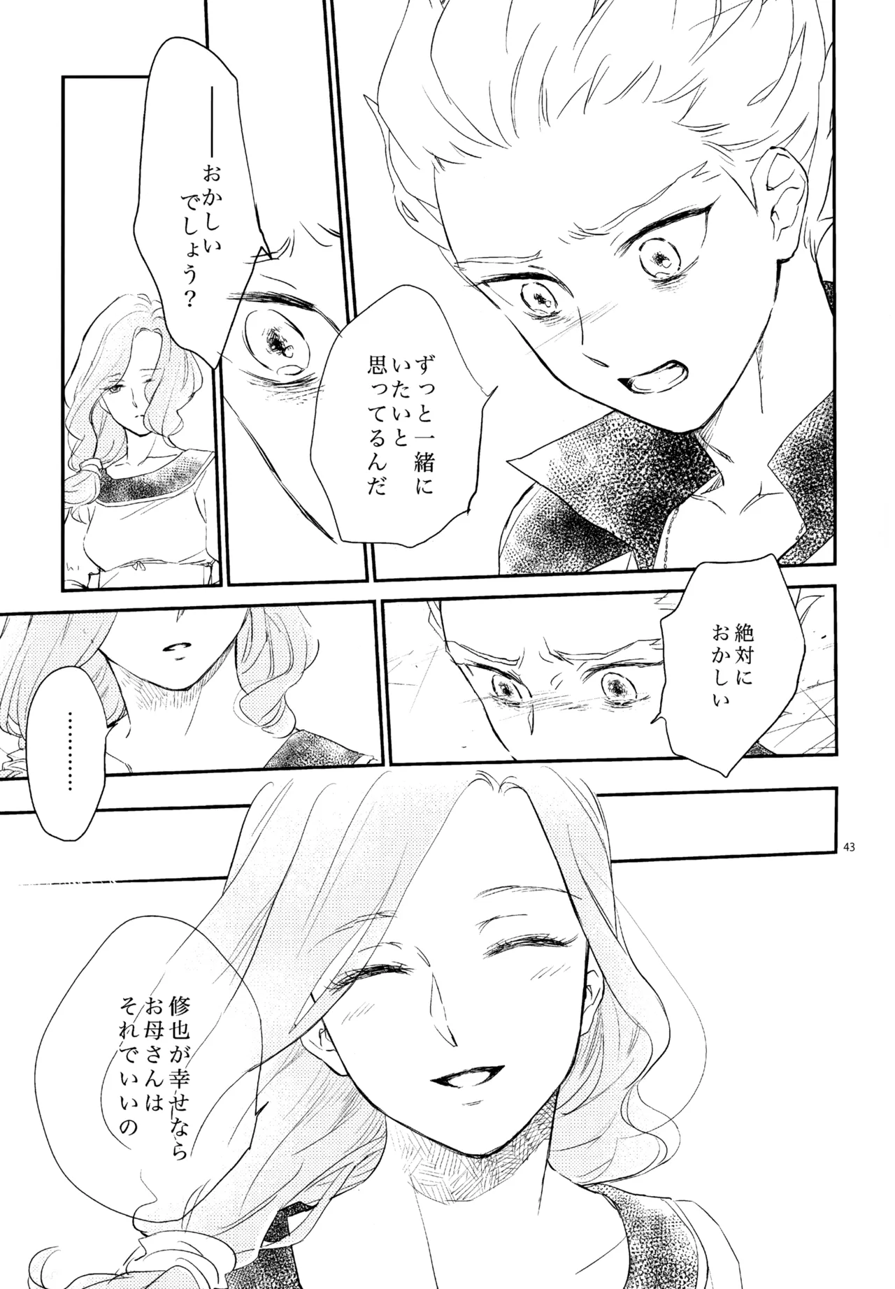 หน้า 44