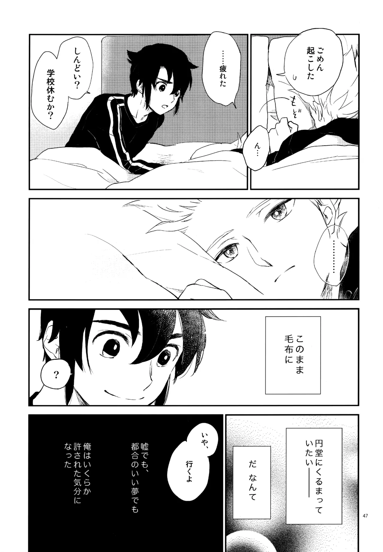 หน้า 48