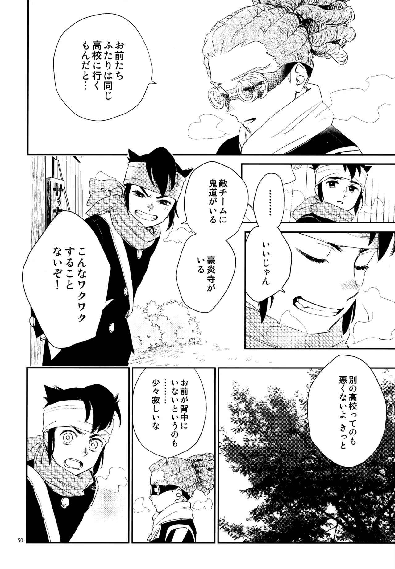 หน้า 51