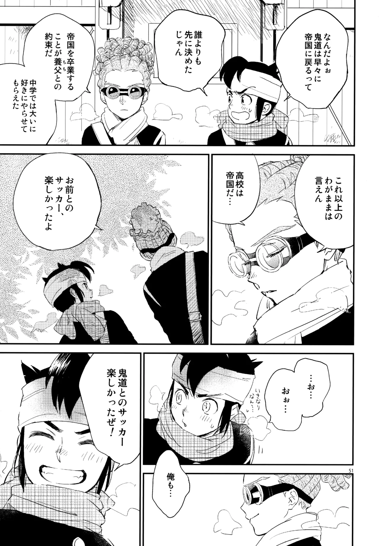 หน้า 52