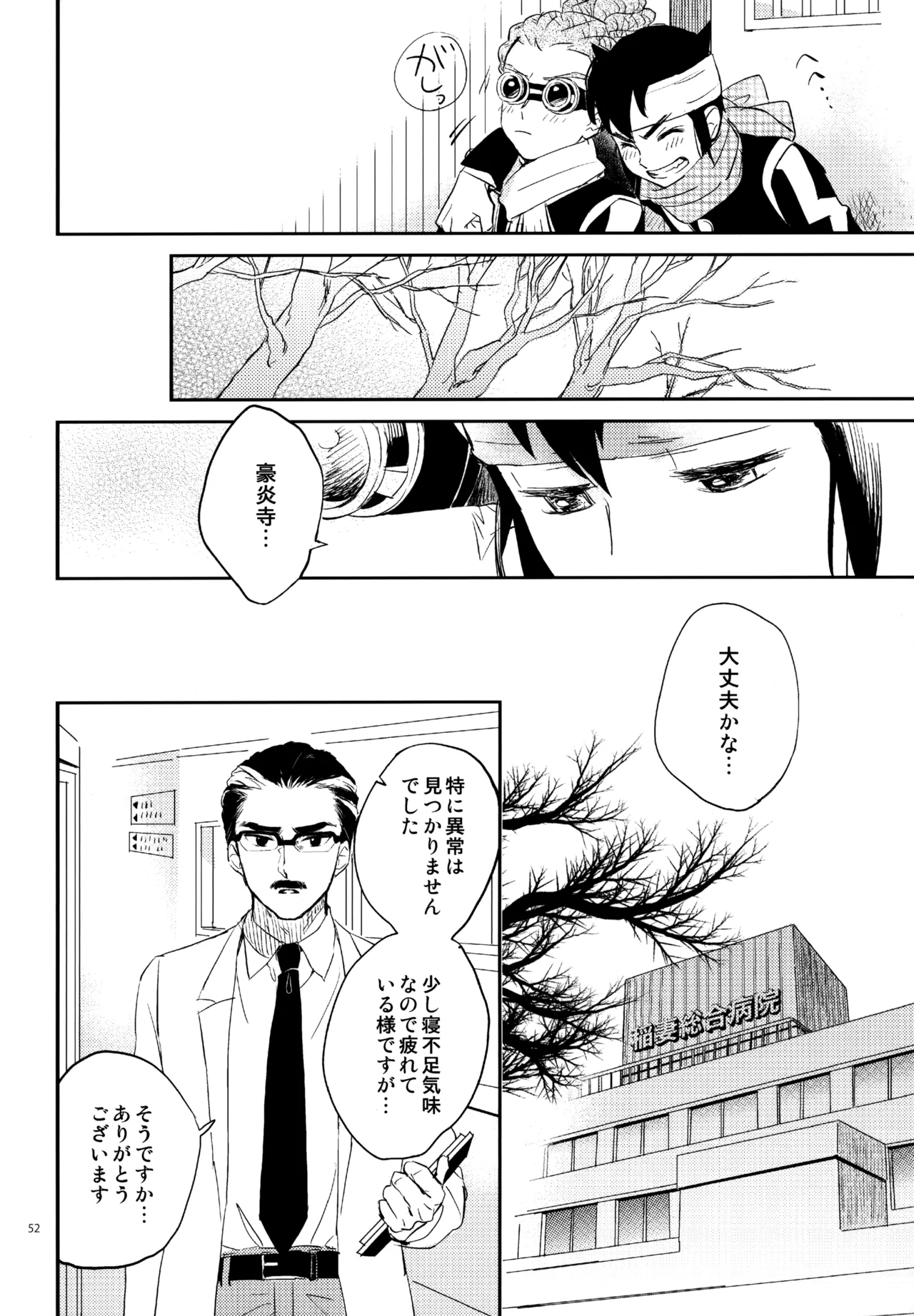 หน้า 53