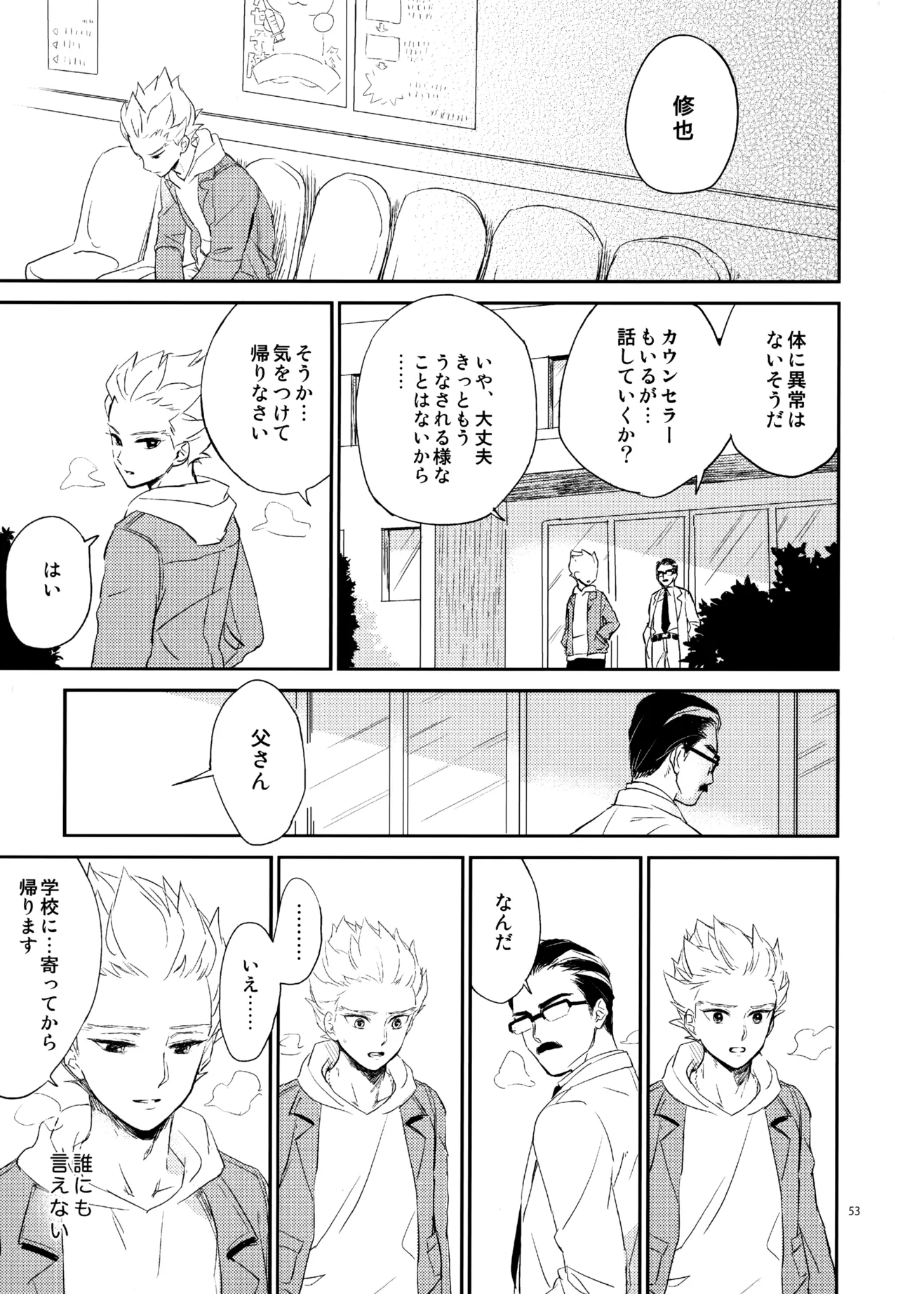 หน้า 54