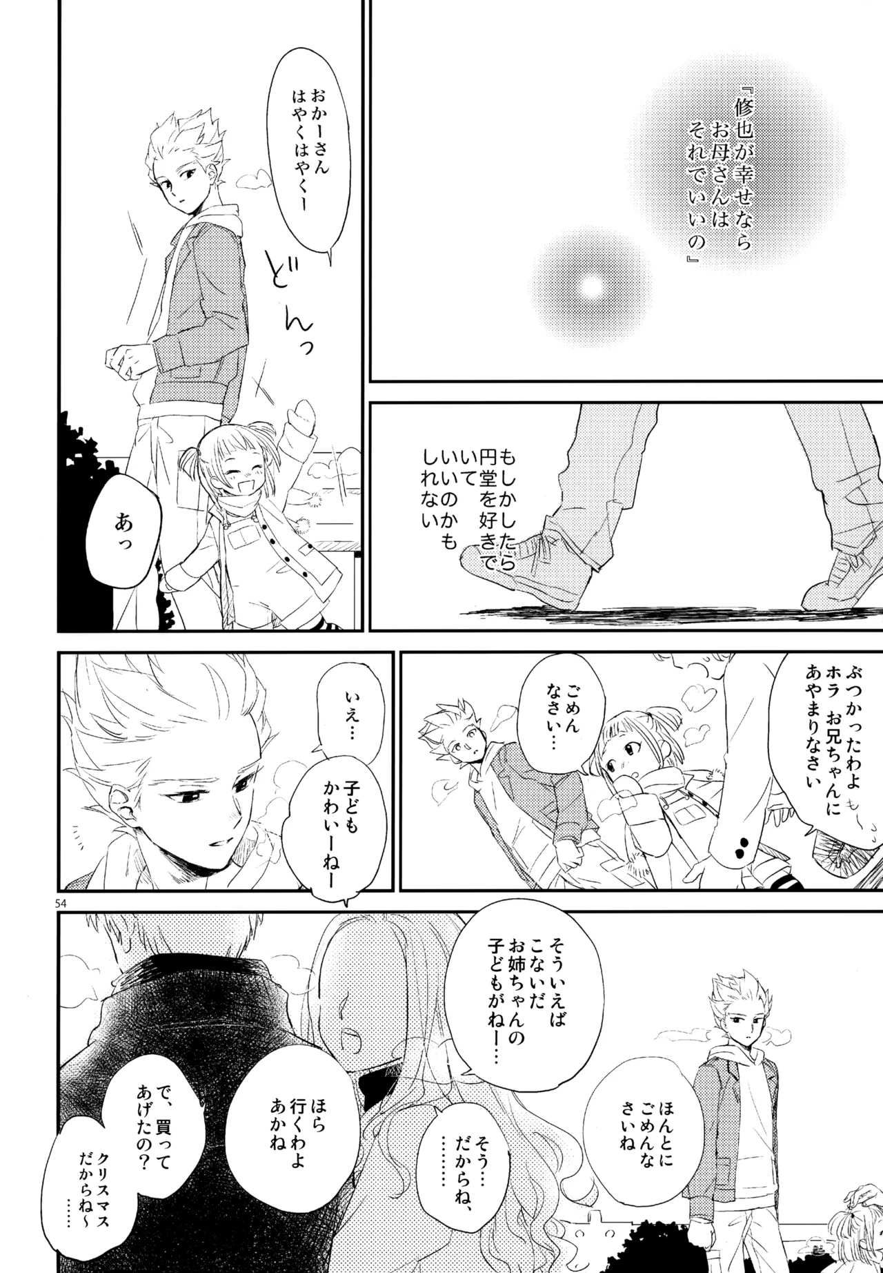 หน้า 55
