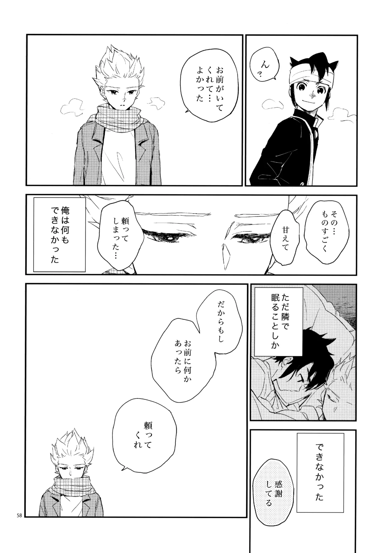 หน้า 59