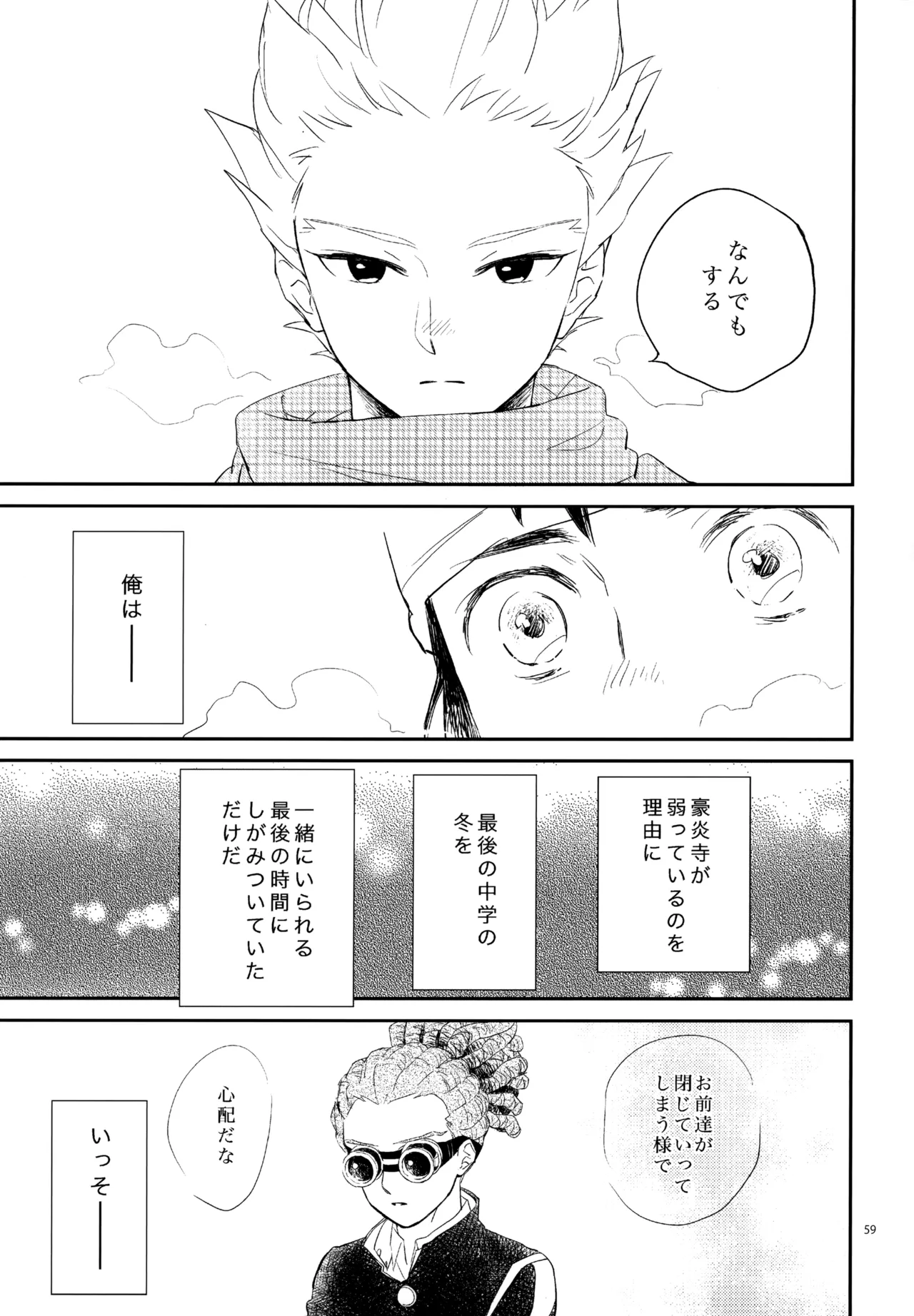หน้า 60
