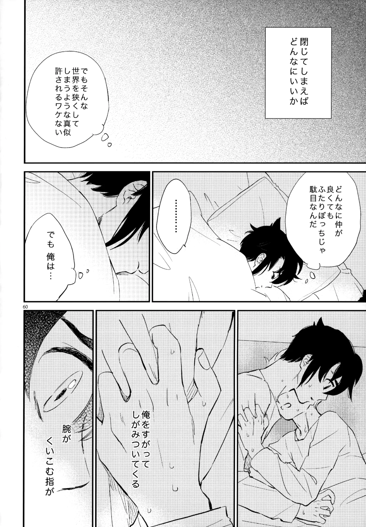 หน้า 61