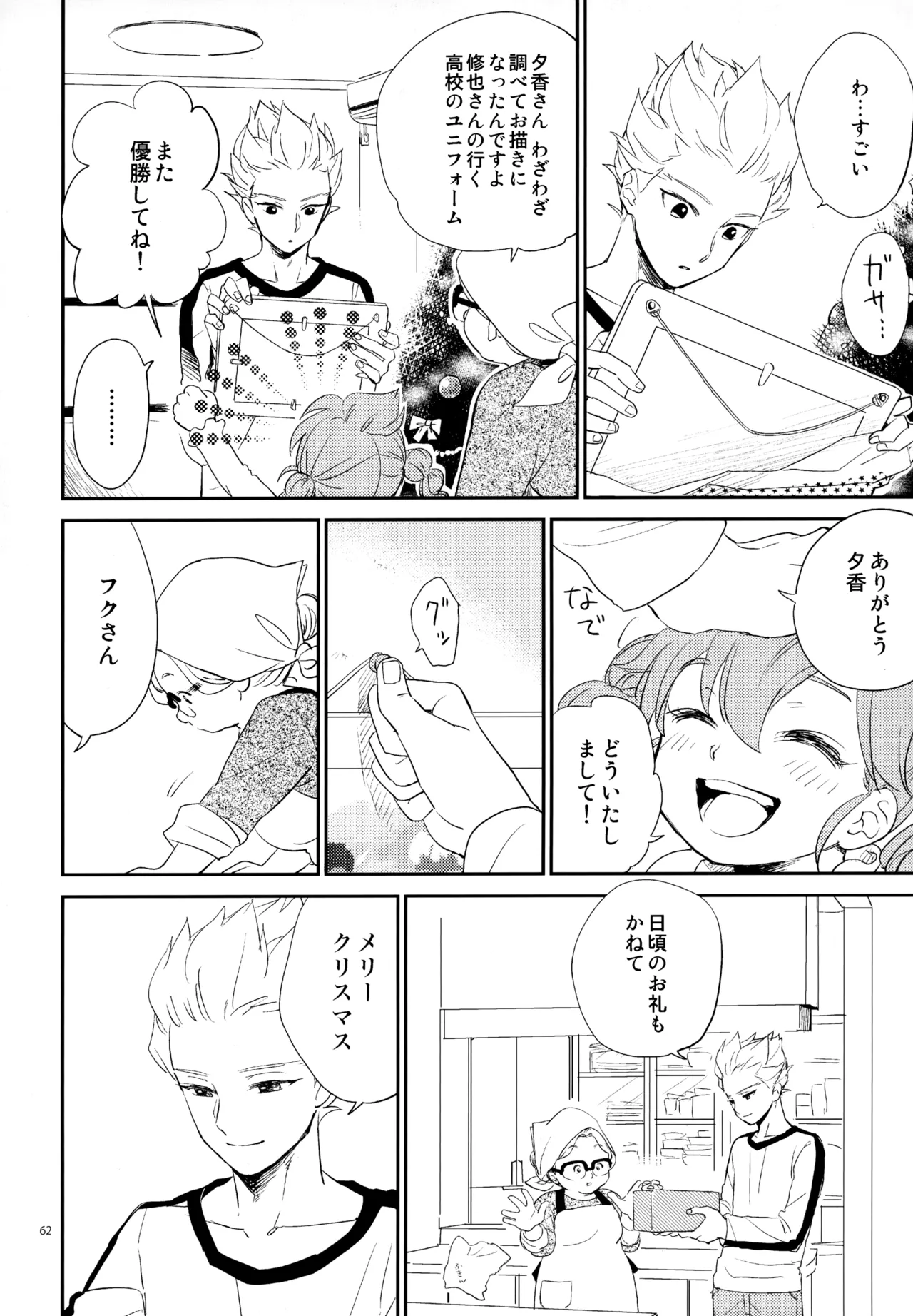 หน้า 63