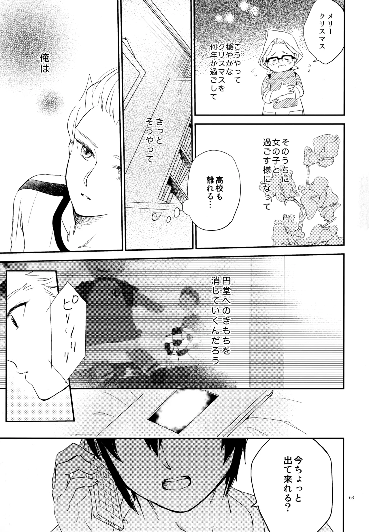 หน้า 64