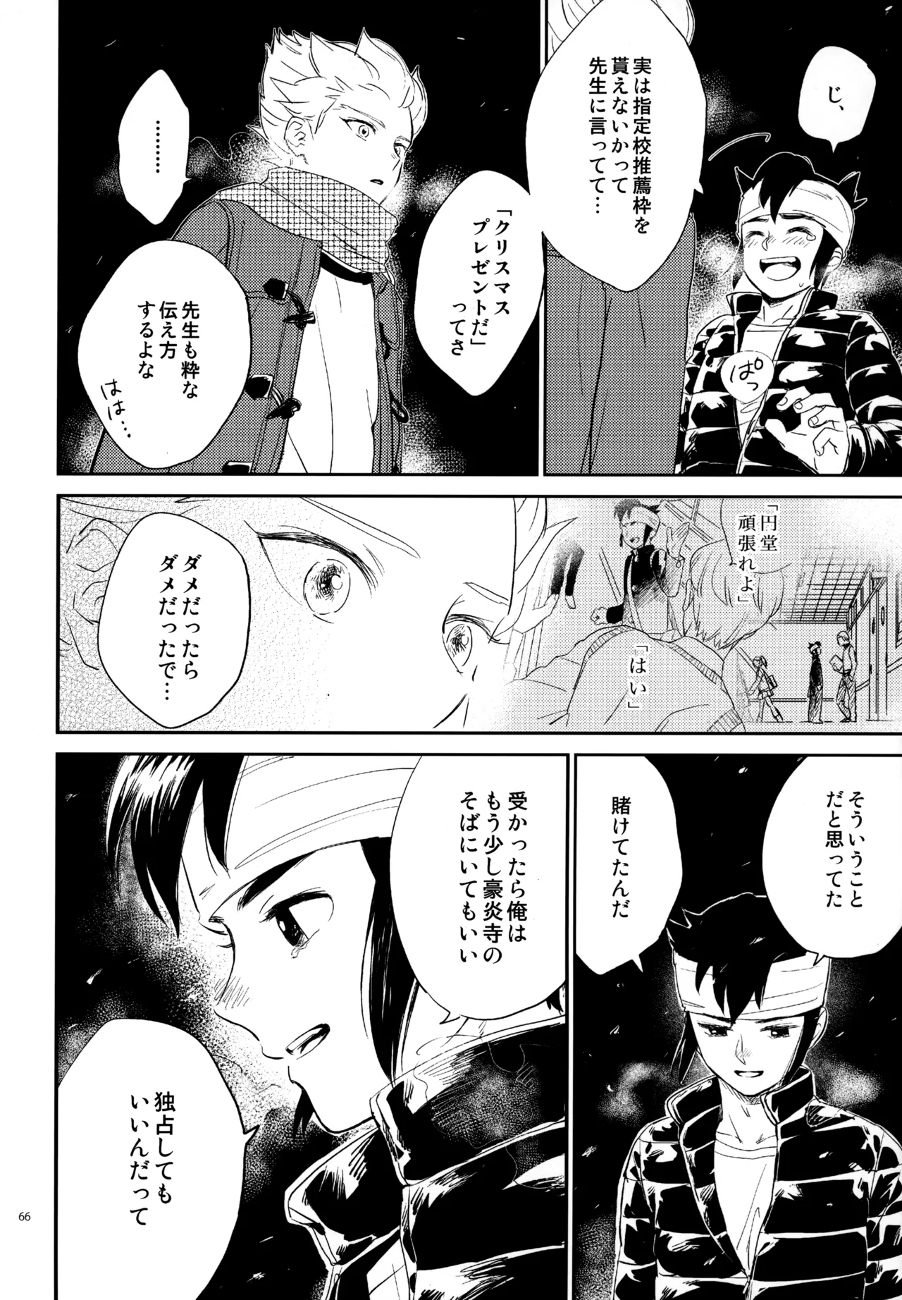 หน้า 67
