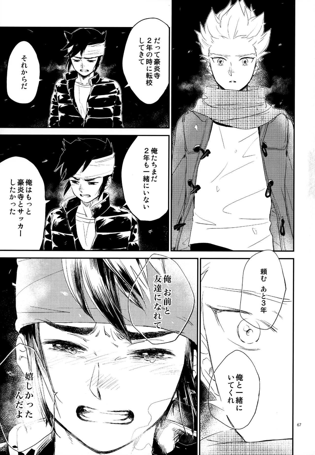 หน้า 68