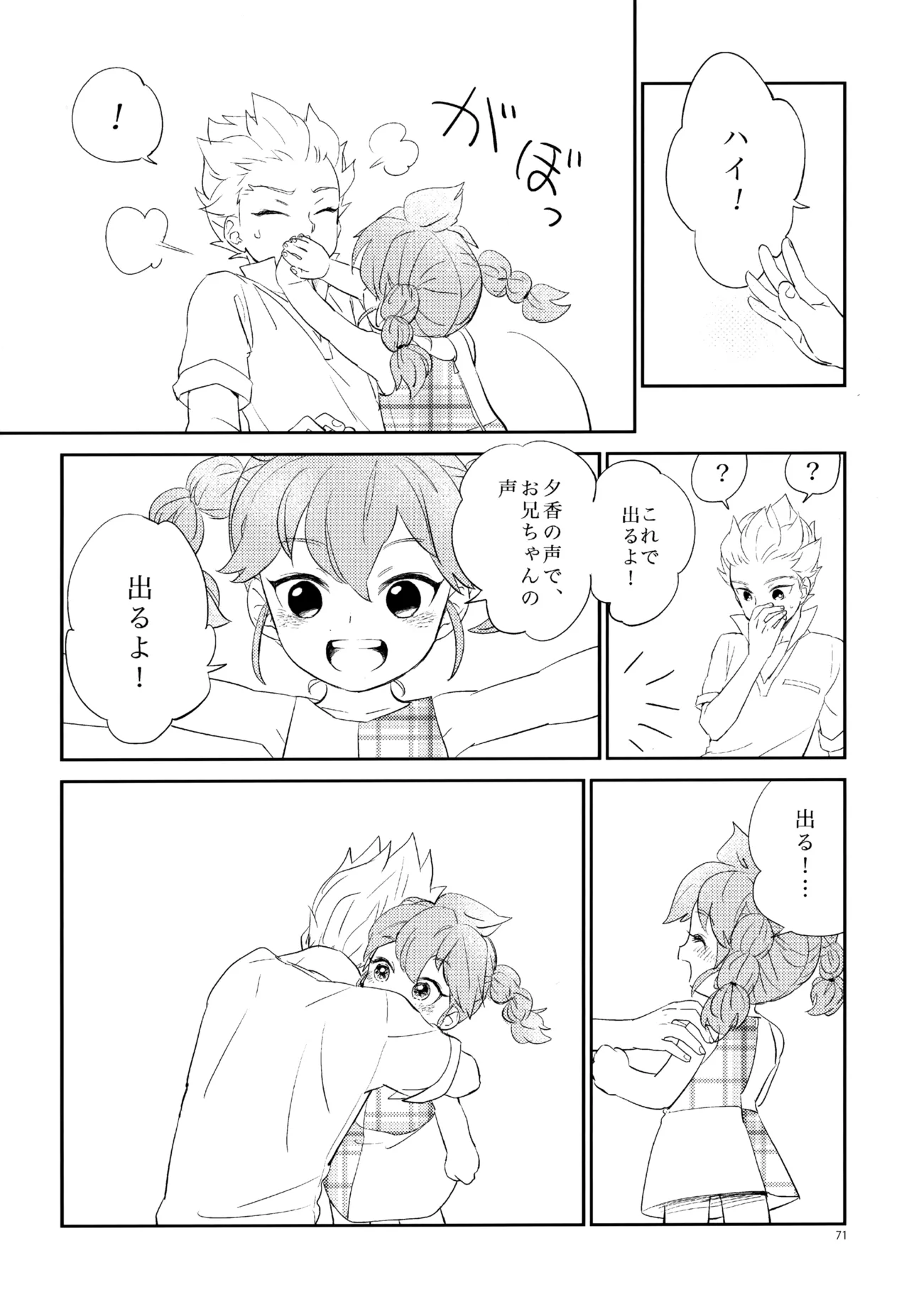หน้า 72