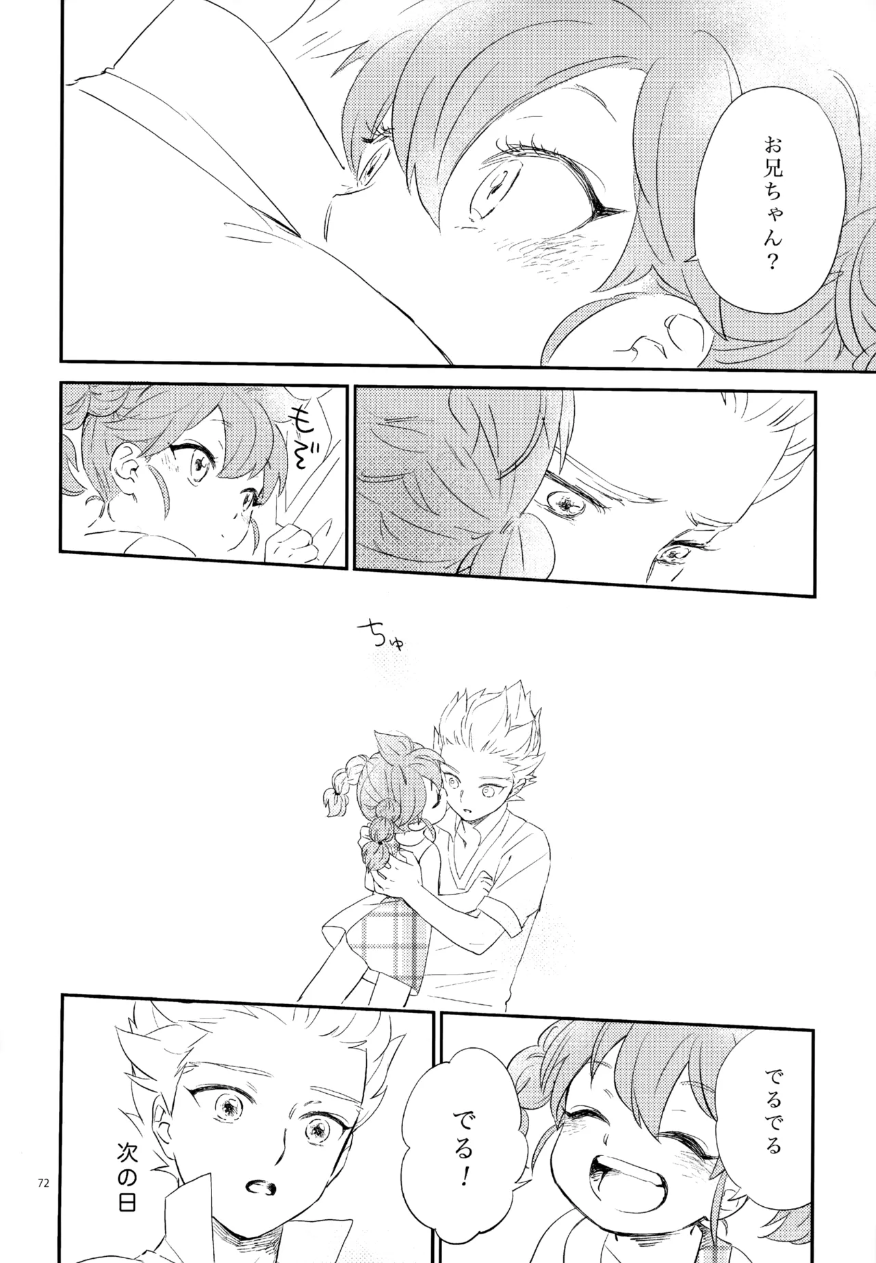 หน้า 73