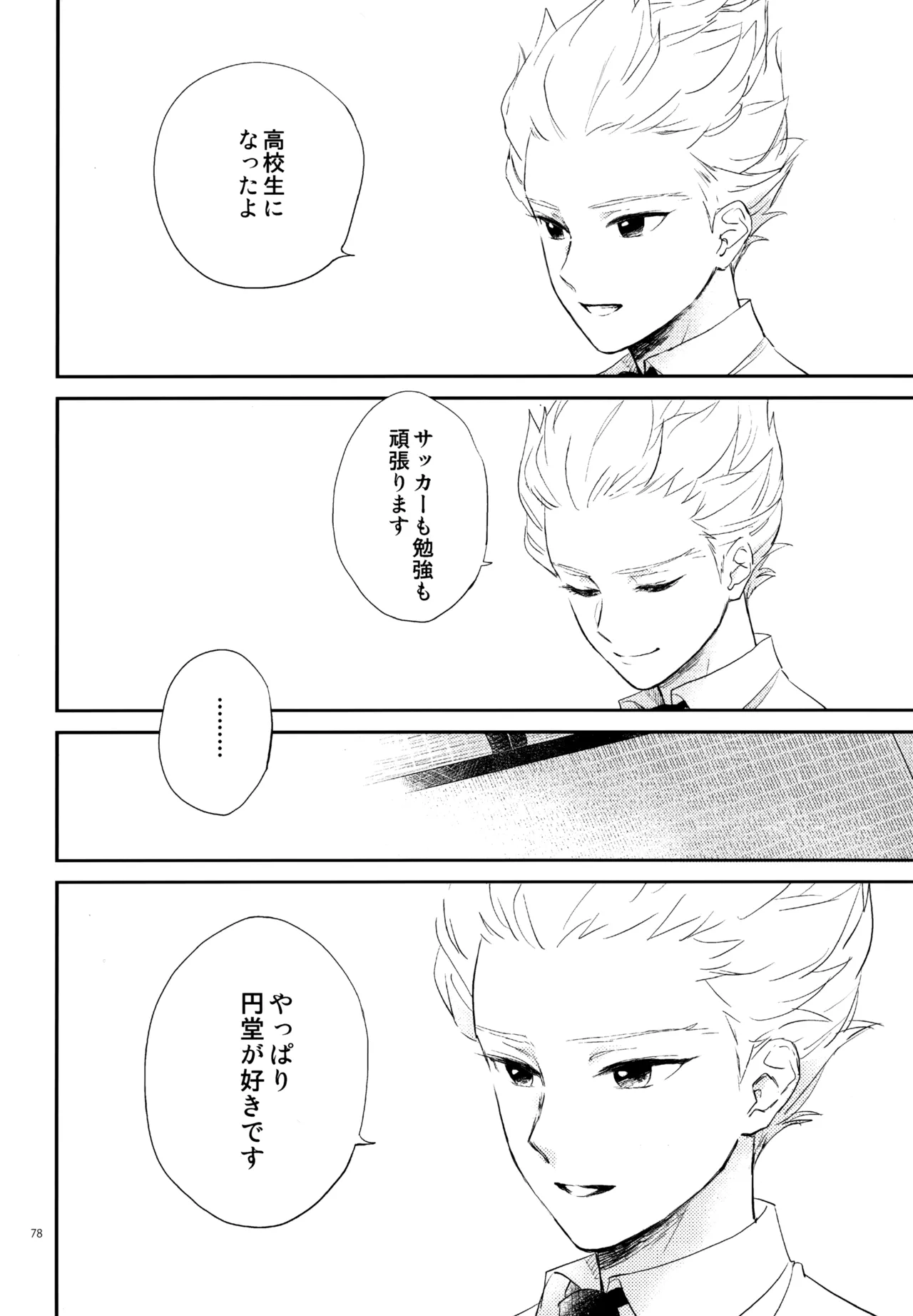 หน้า 79