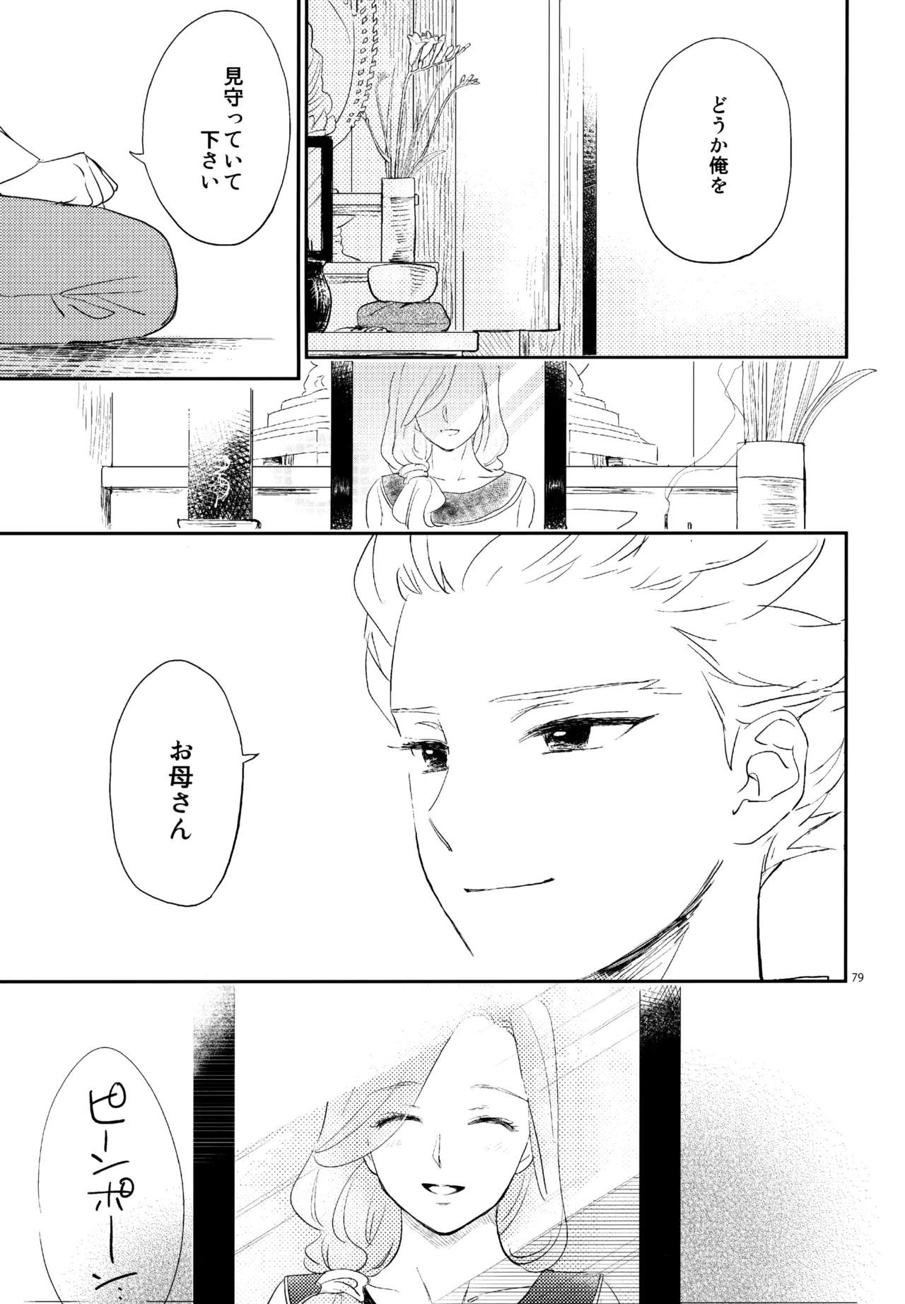 หน้า 80