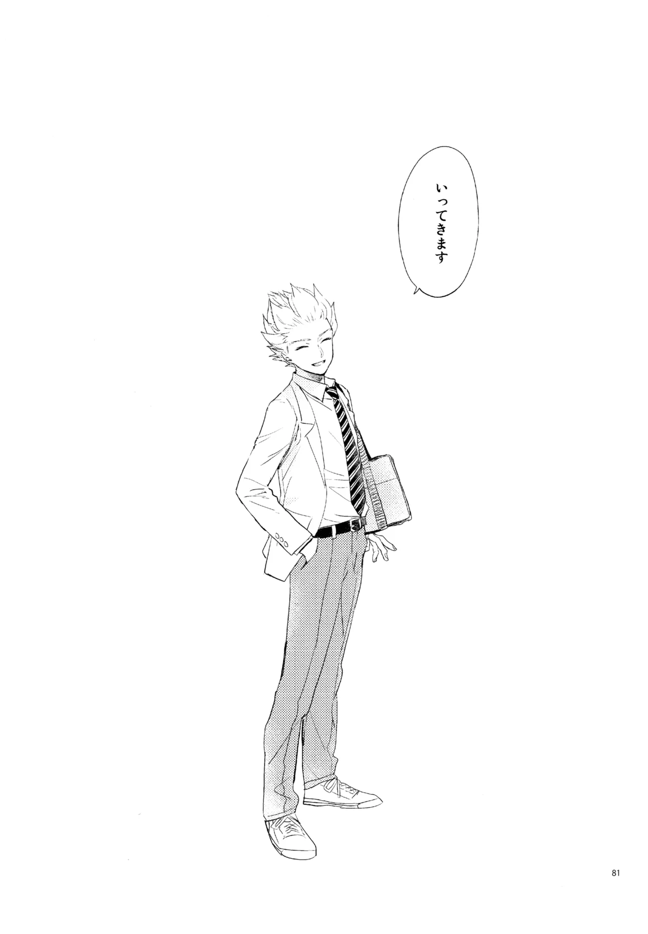 หน้า 82