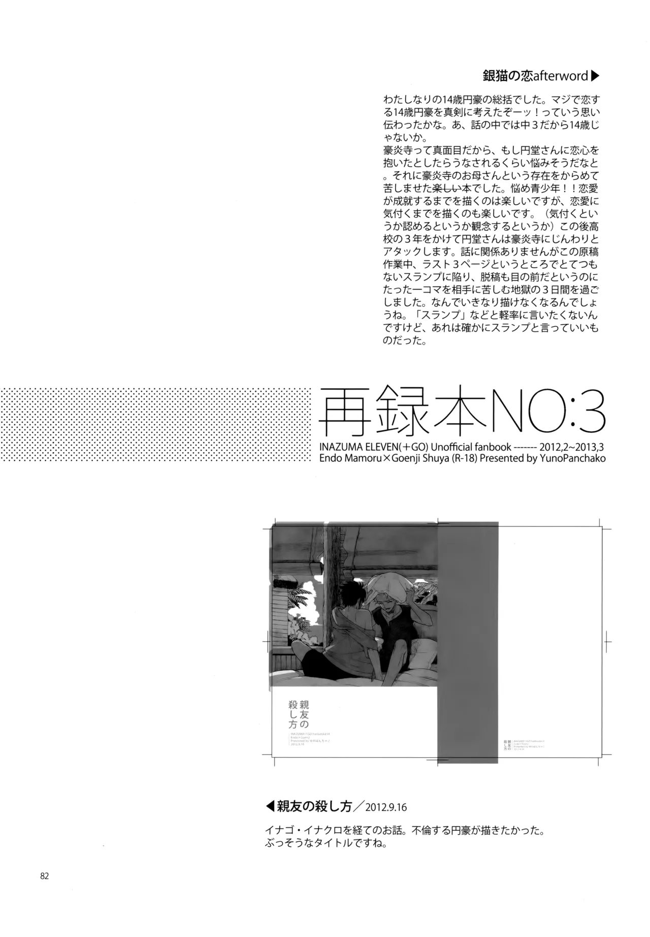 หน้า 83