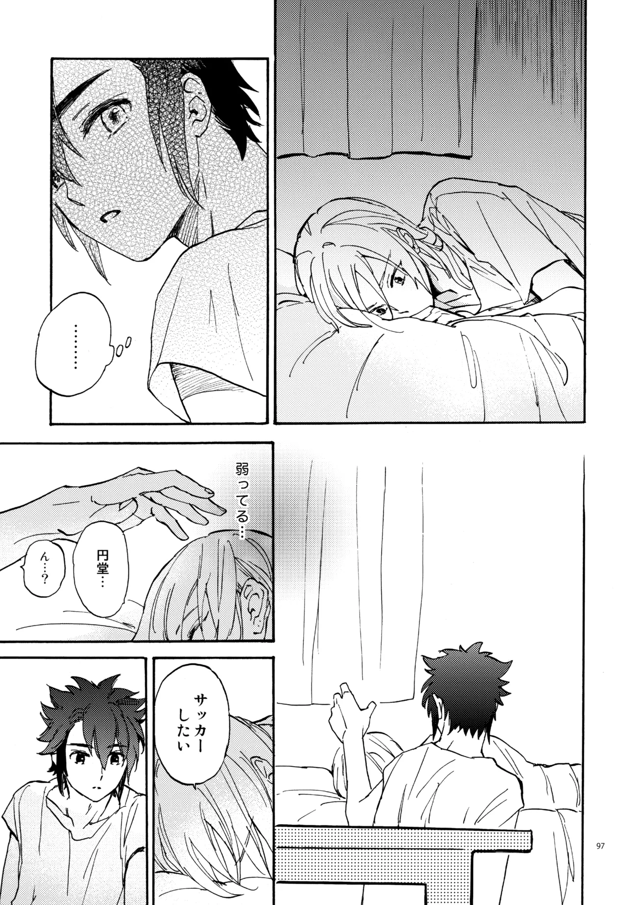 หน้า 98