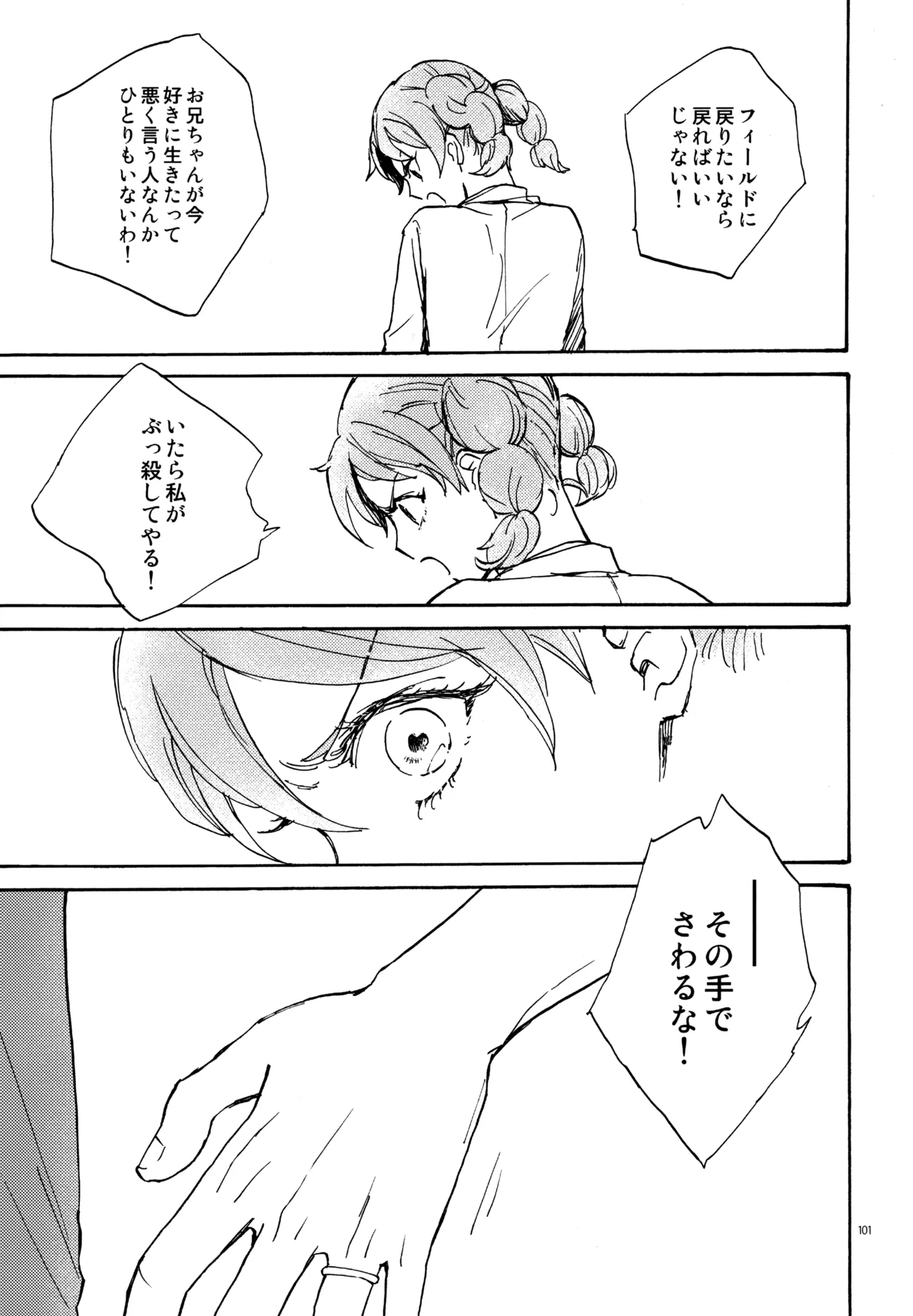 หน้า 102