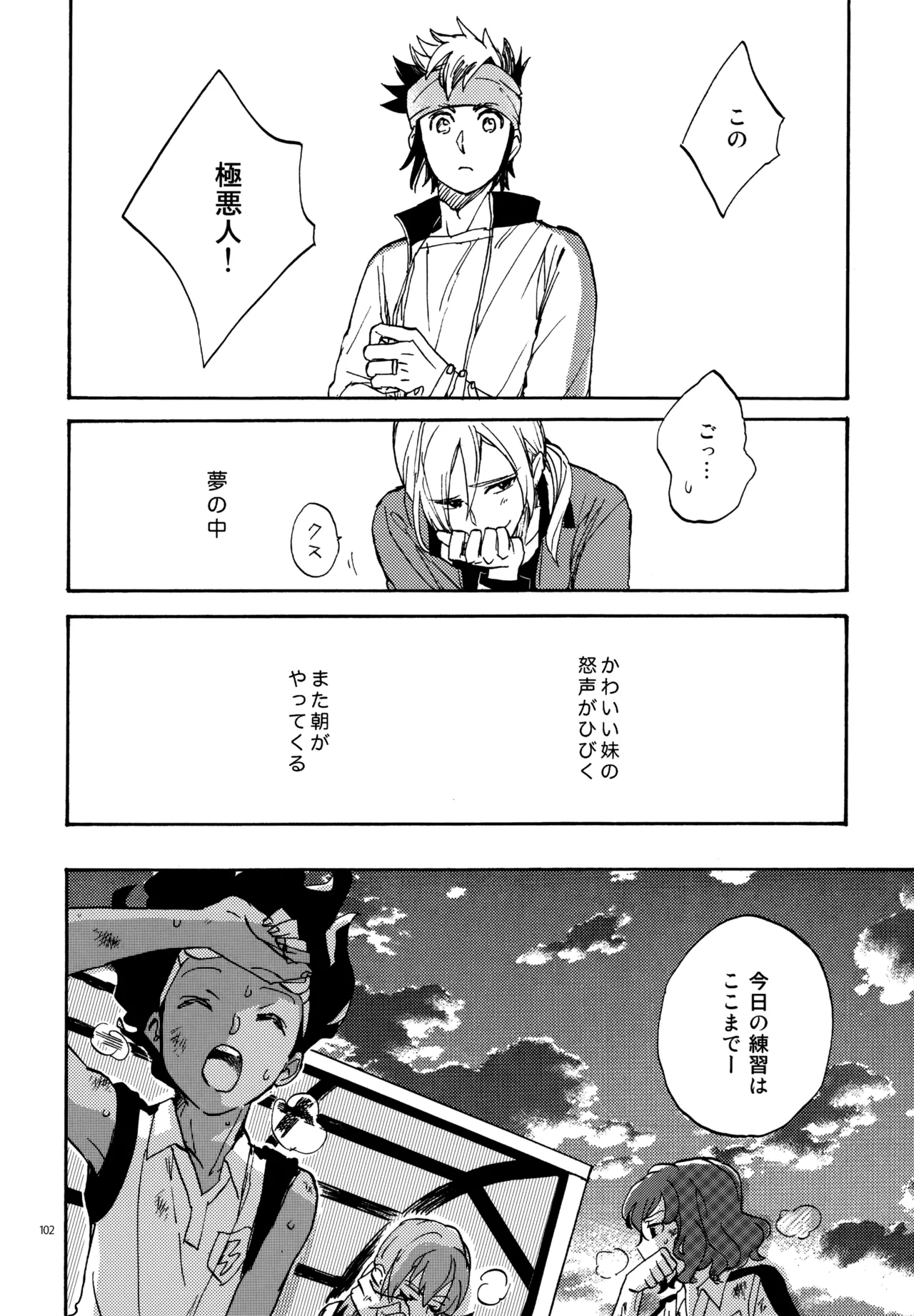 หน้า 103