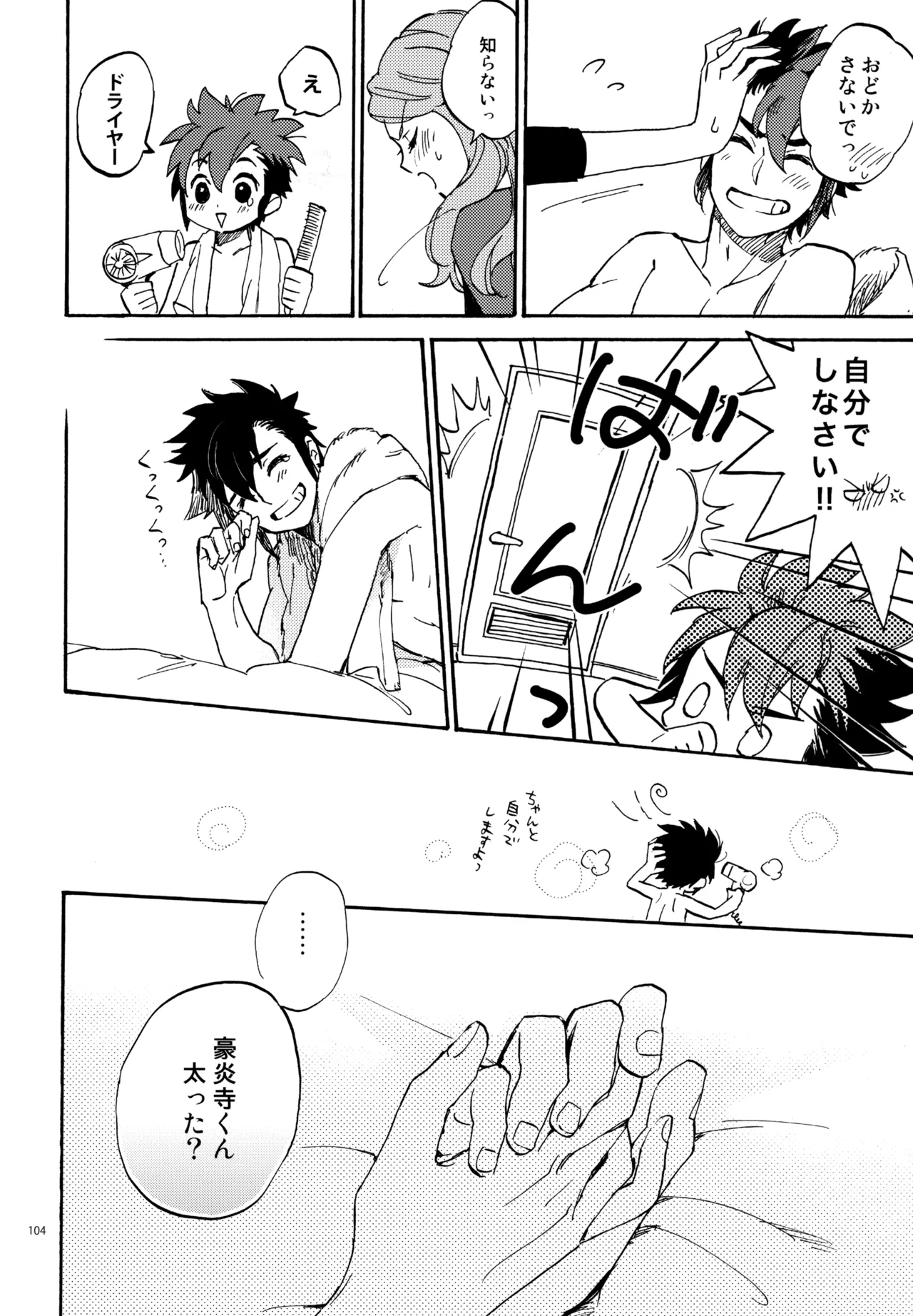 หน้า 105