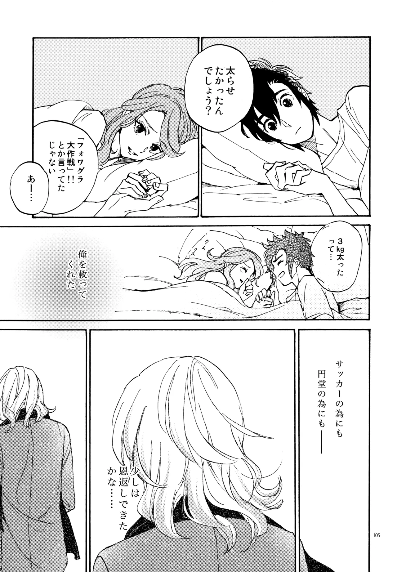 หน้า 106
