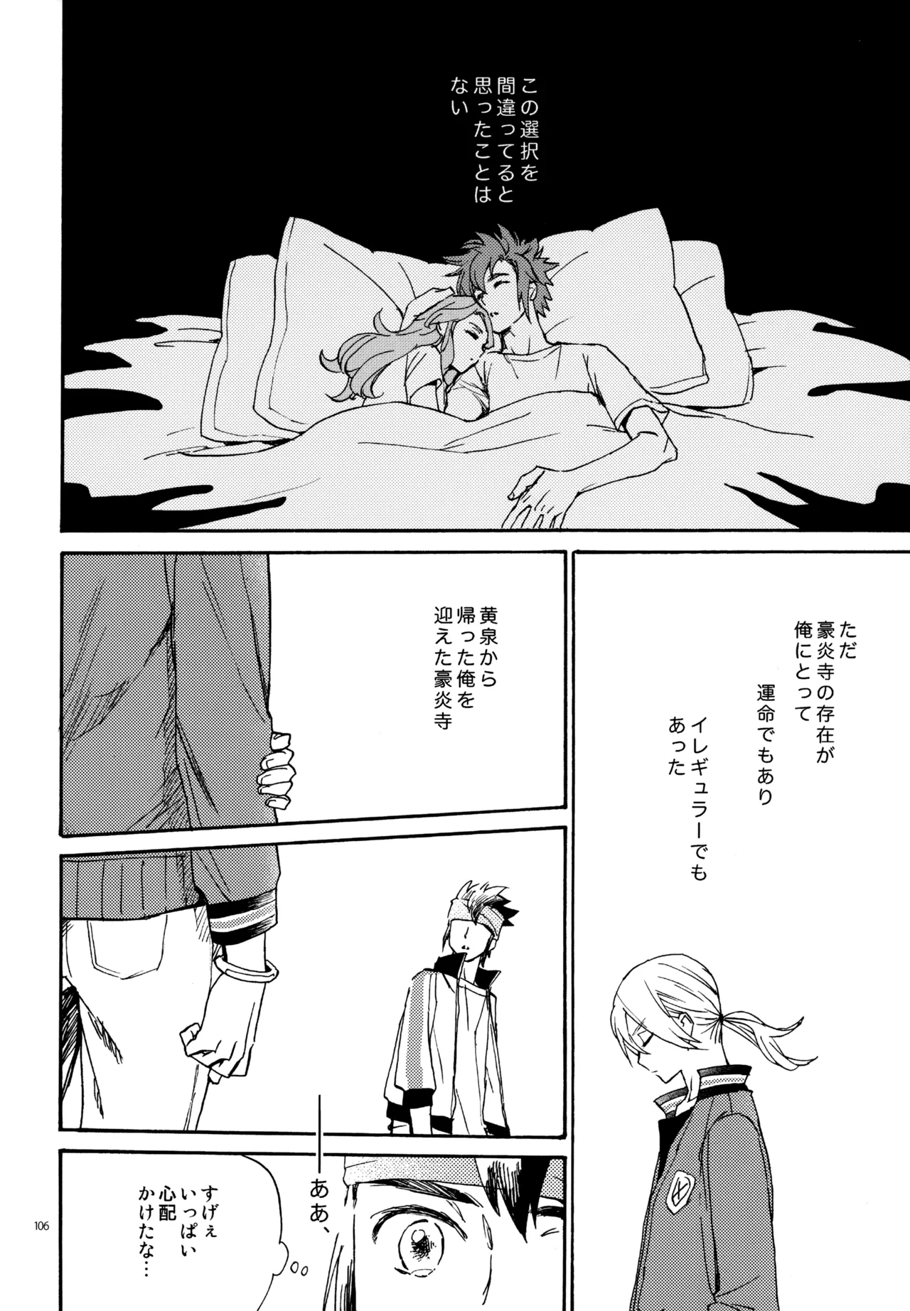 หน้า 107