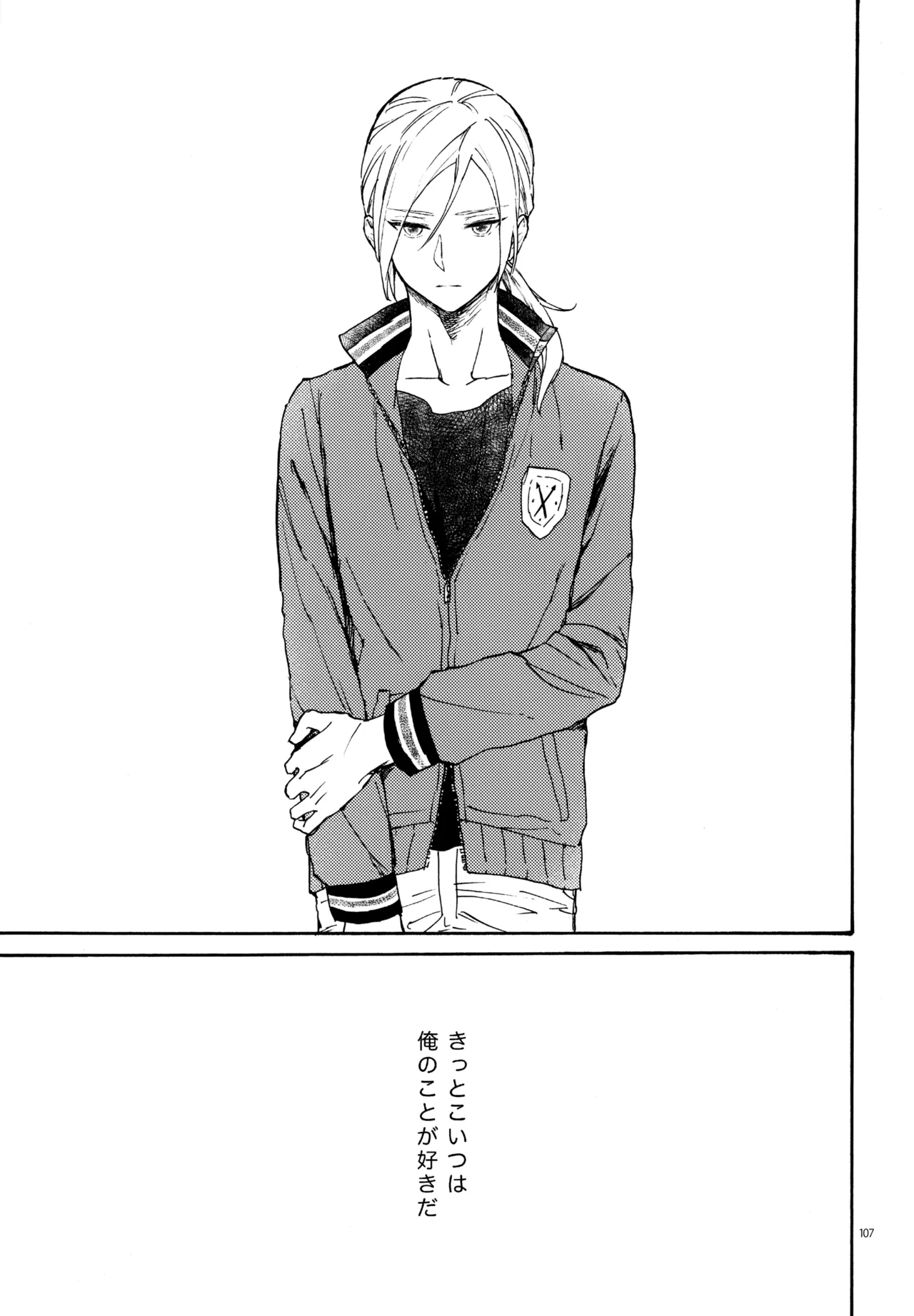 หน้า 108