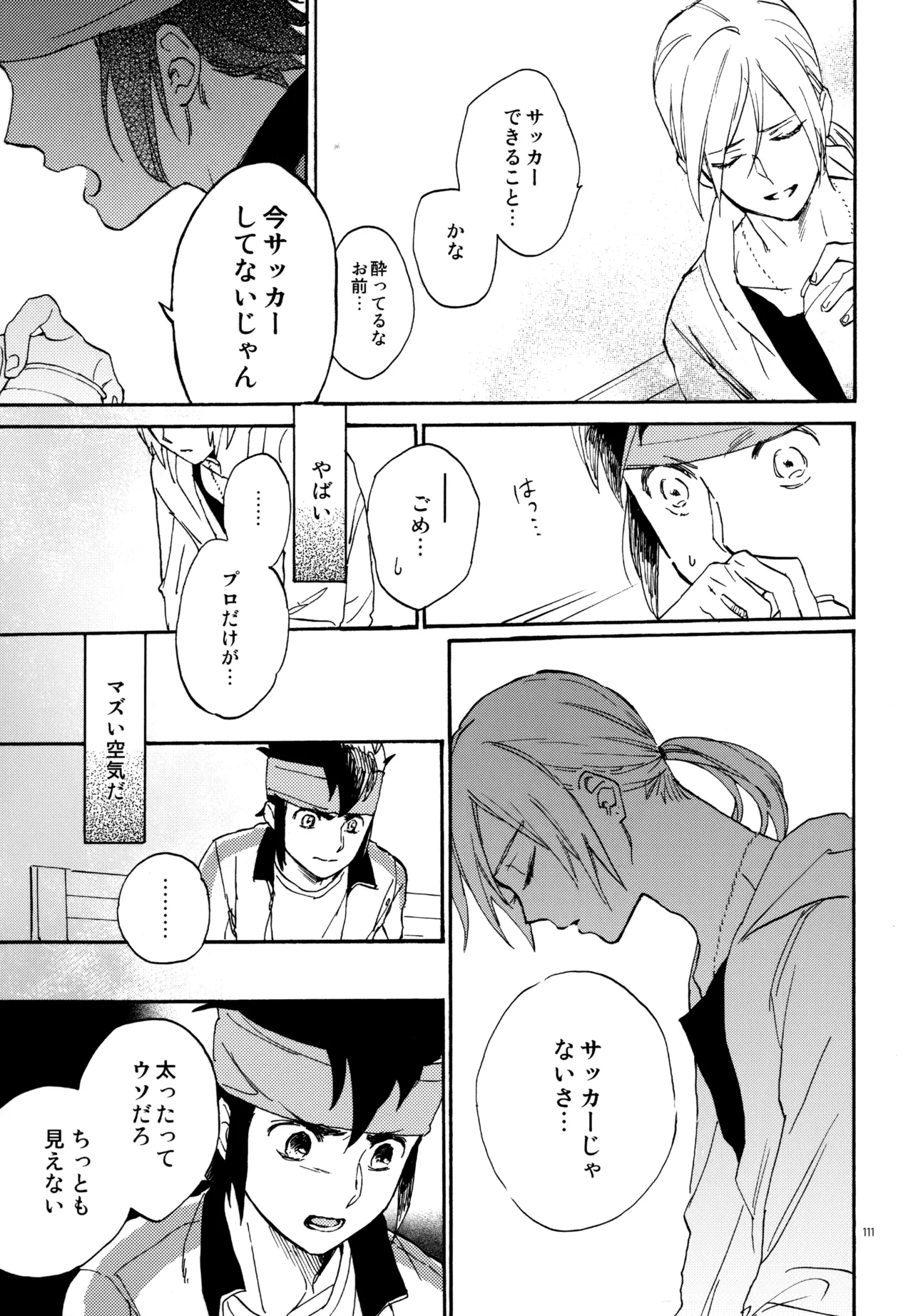 หน้า 112