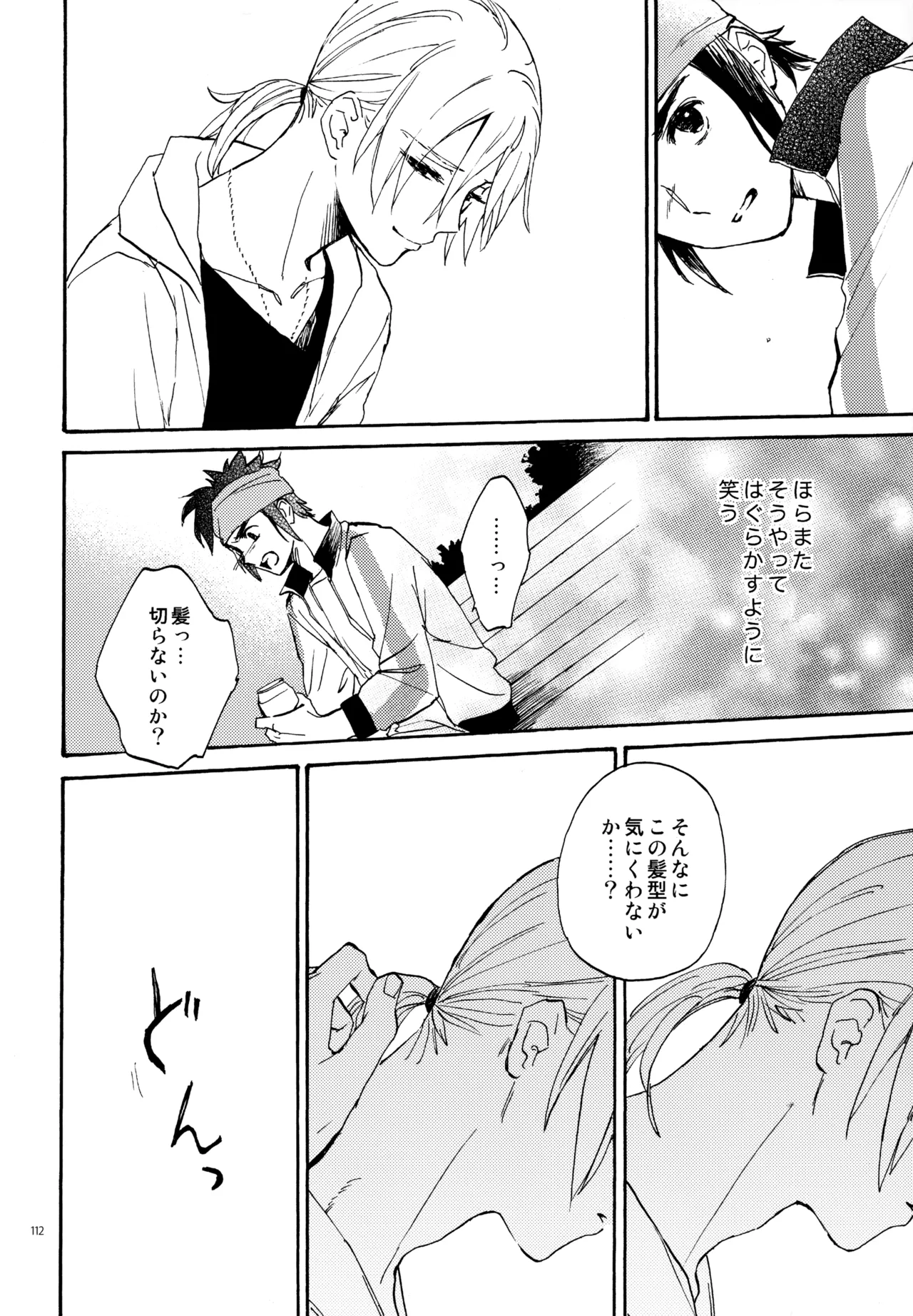 หน้า 113