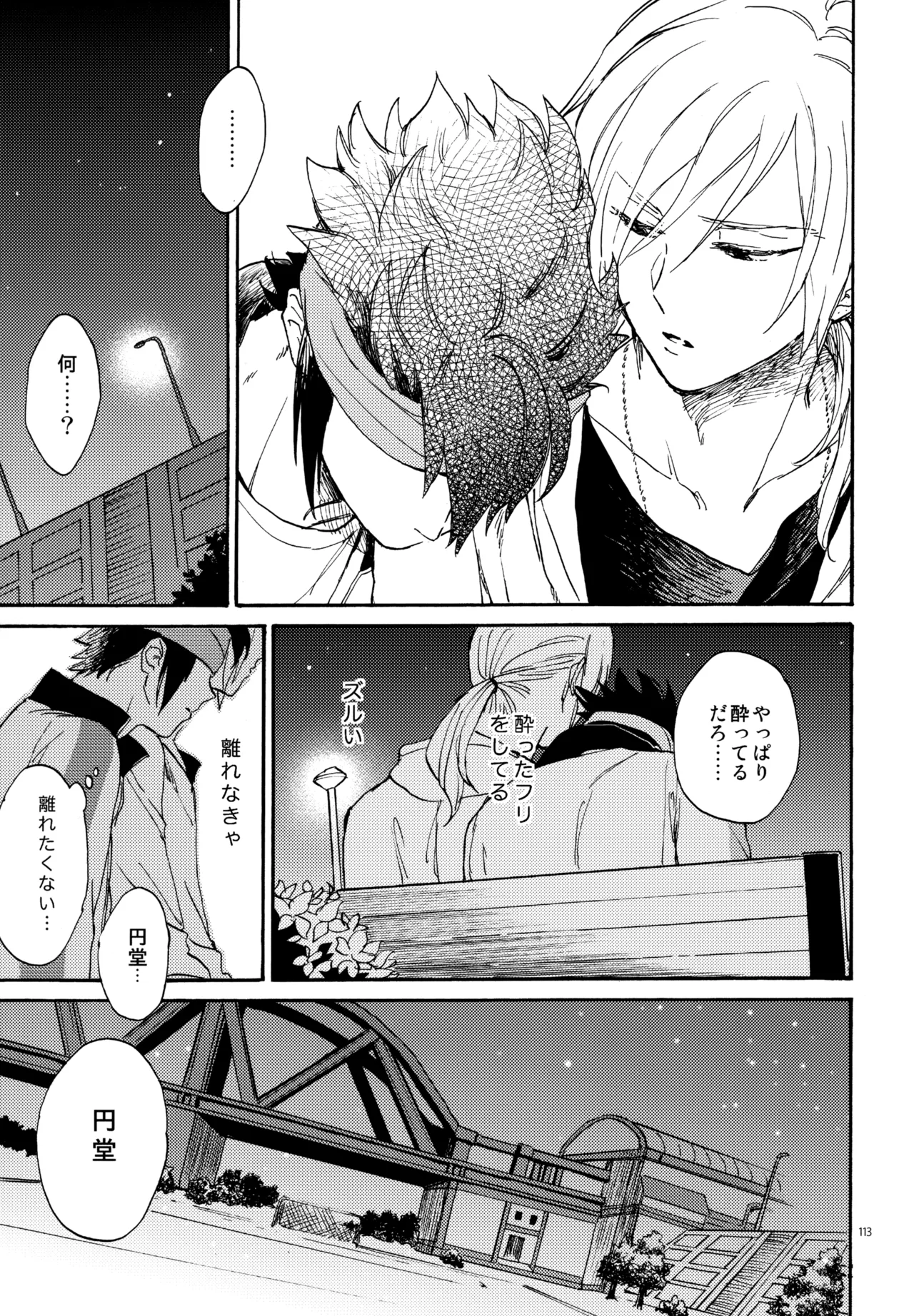 หน้า 114